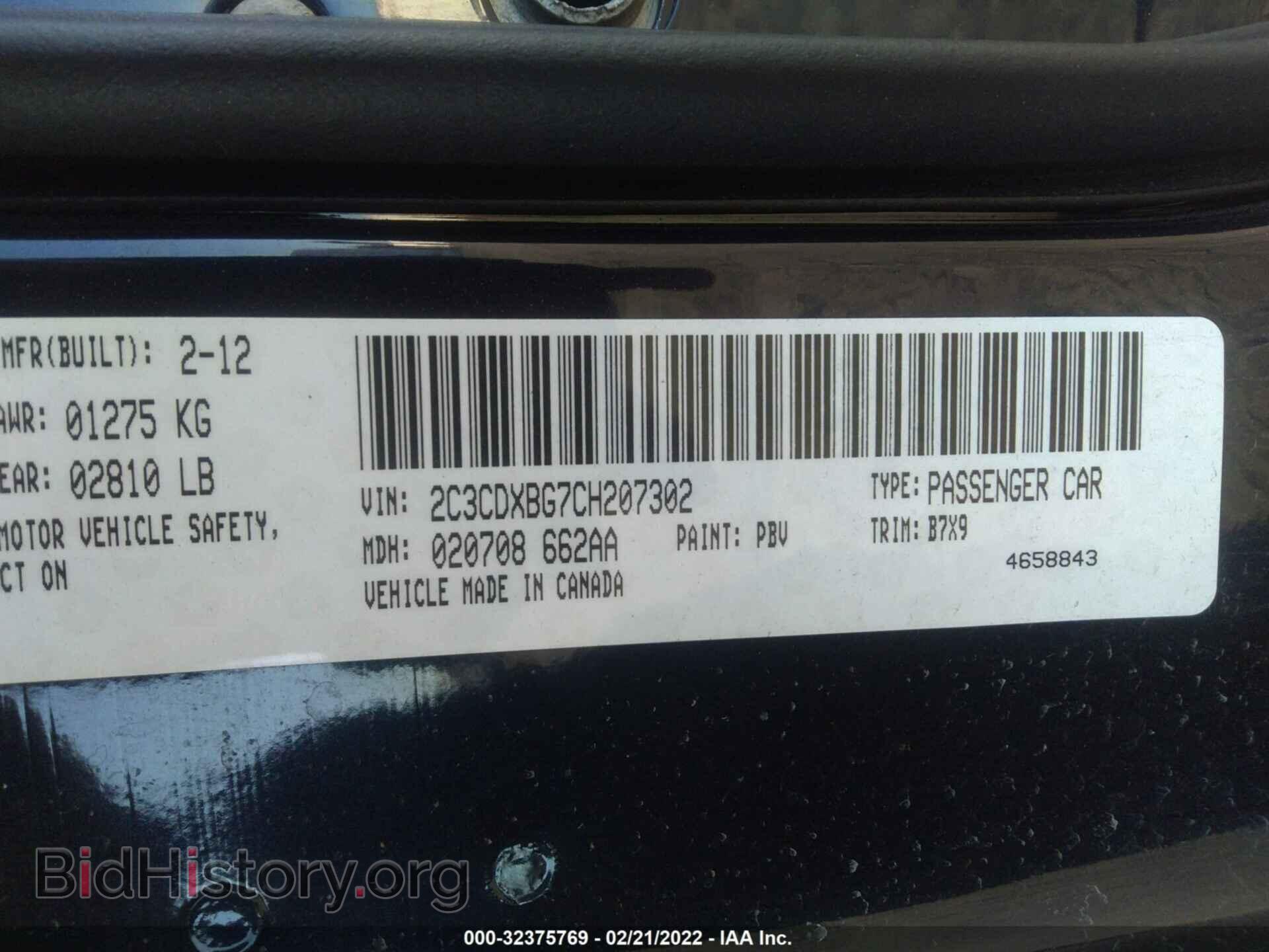 2012 DODGE CHARGER - VIN: 2C3CDXBG7CH207302 - Photo 9
