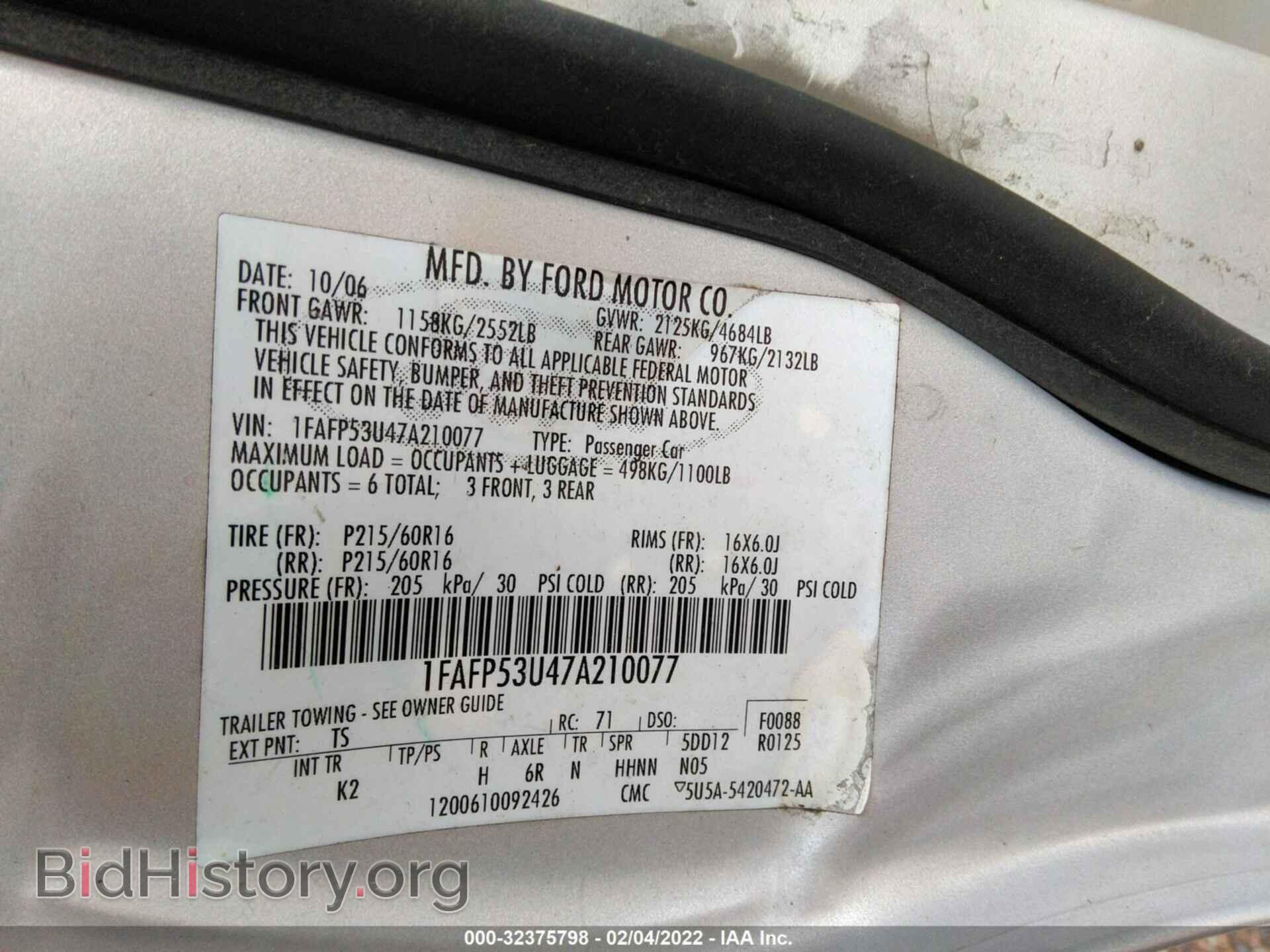 2007 FORD TAURUS - VIN: 1FAFP53U47A210077 - Photo 9