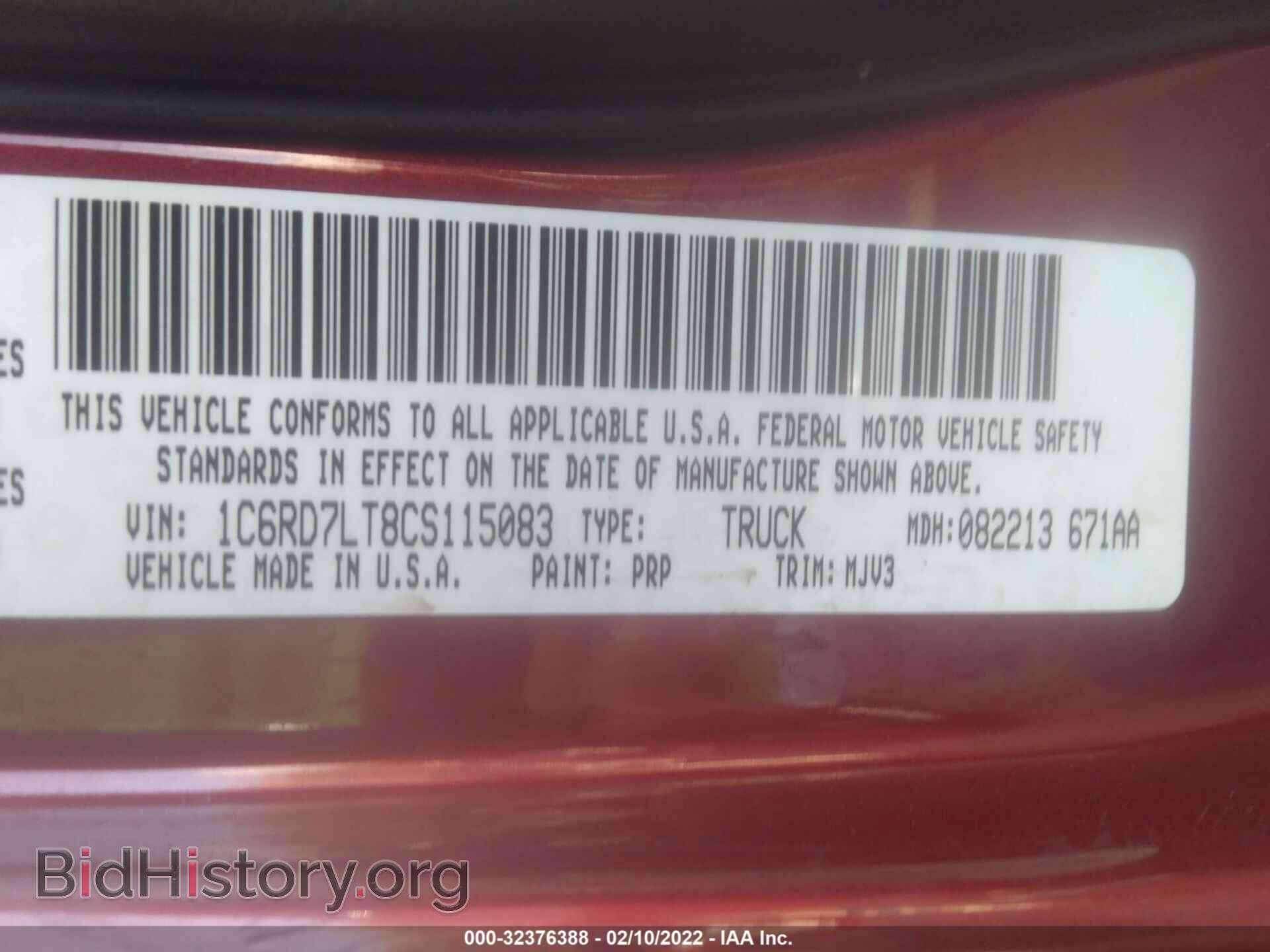 2012 RAM 1500 - VIN: 1C6RD7LT8CS115083 - Фото 9