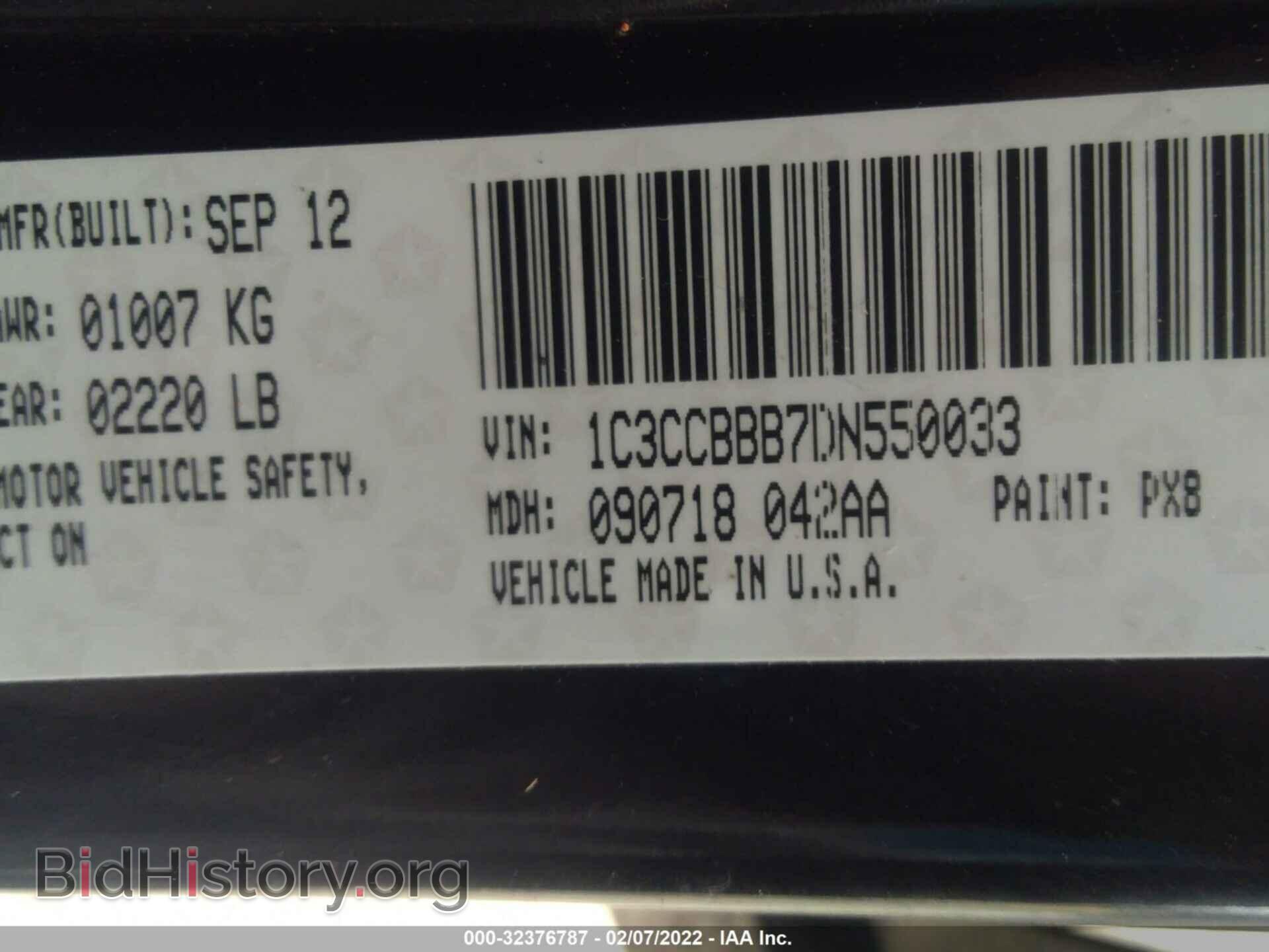 2013 CHRYSLER 200 - VIN: 1C3CCBBB7DN550033 - Фото 9