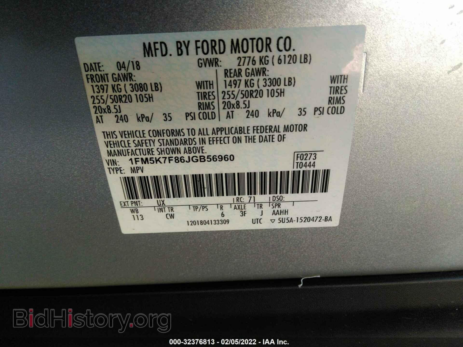 2018 FORD EXPLORER - VIN: 1FM5K7F86JGB56960 - Фото 9