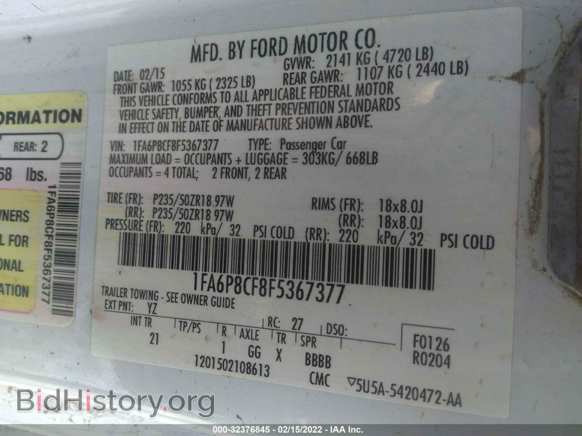 2015 FORD MUSTANG - VIN: 1FA6P8CF8F5367377 - Фото 9
