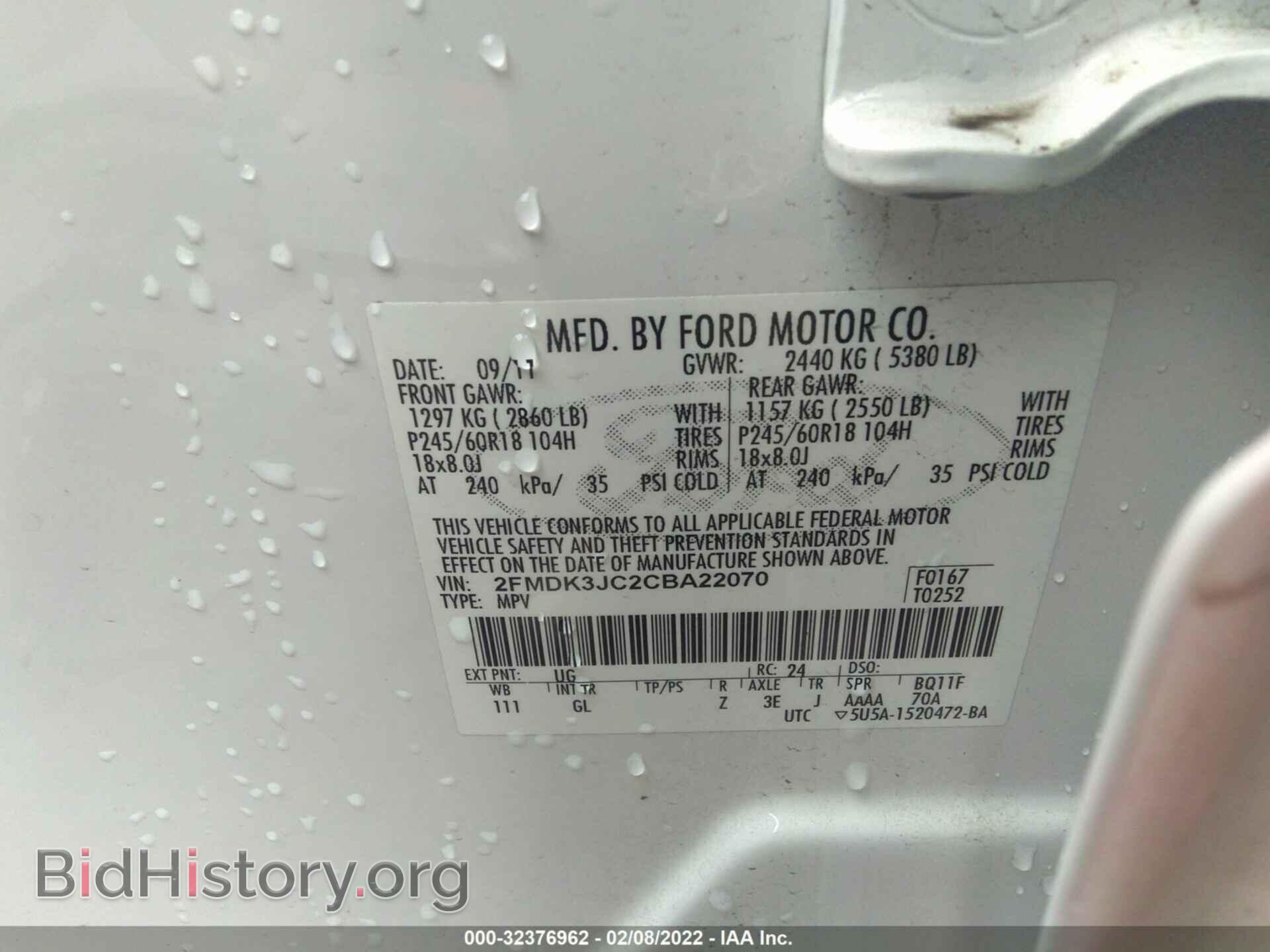 2012 FORD EDGE - VIN: 2FMDK3JC2CBA22070 - Photo 9