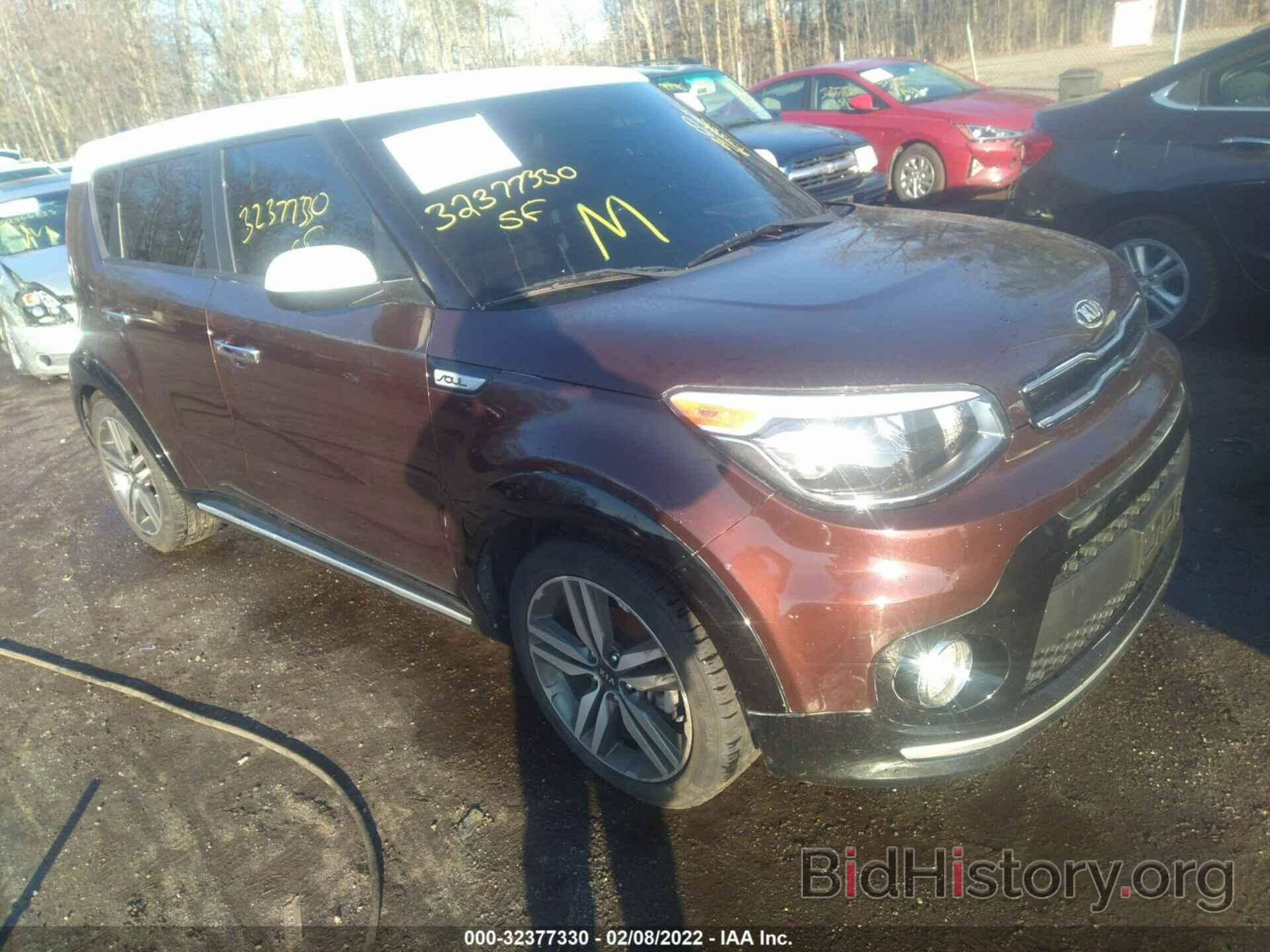 Photo KNDJP3A5XH7491546 - KIA SOUL 2017