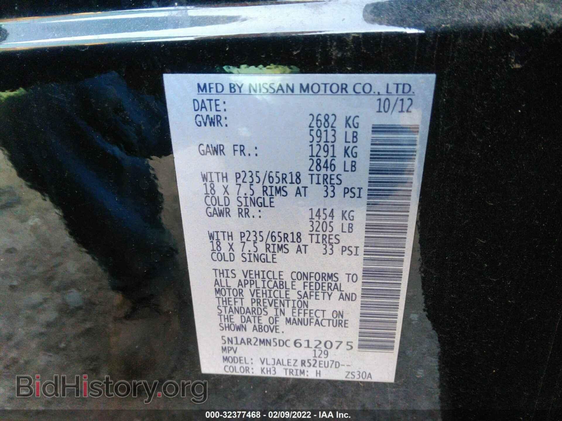 2013 NISSAN PATHFINDER - VIN: 5N1AR2MN5DC612075 - Фото 9