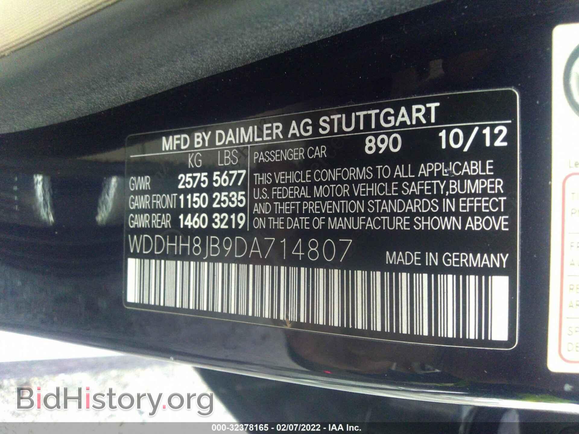 2013 MERCEDES-BENZ E-CLASS - VIN: WDDHH8JB9DA714807 - Фото 9