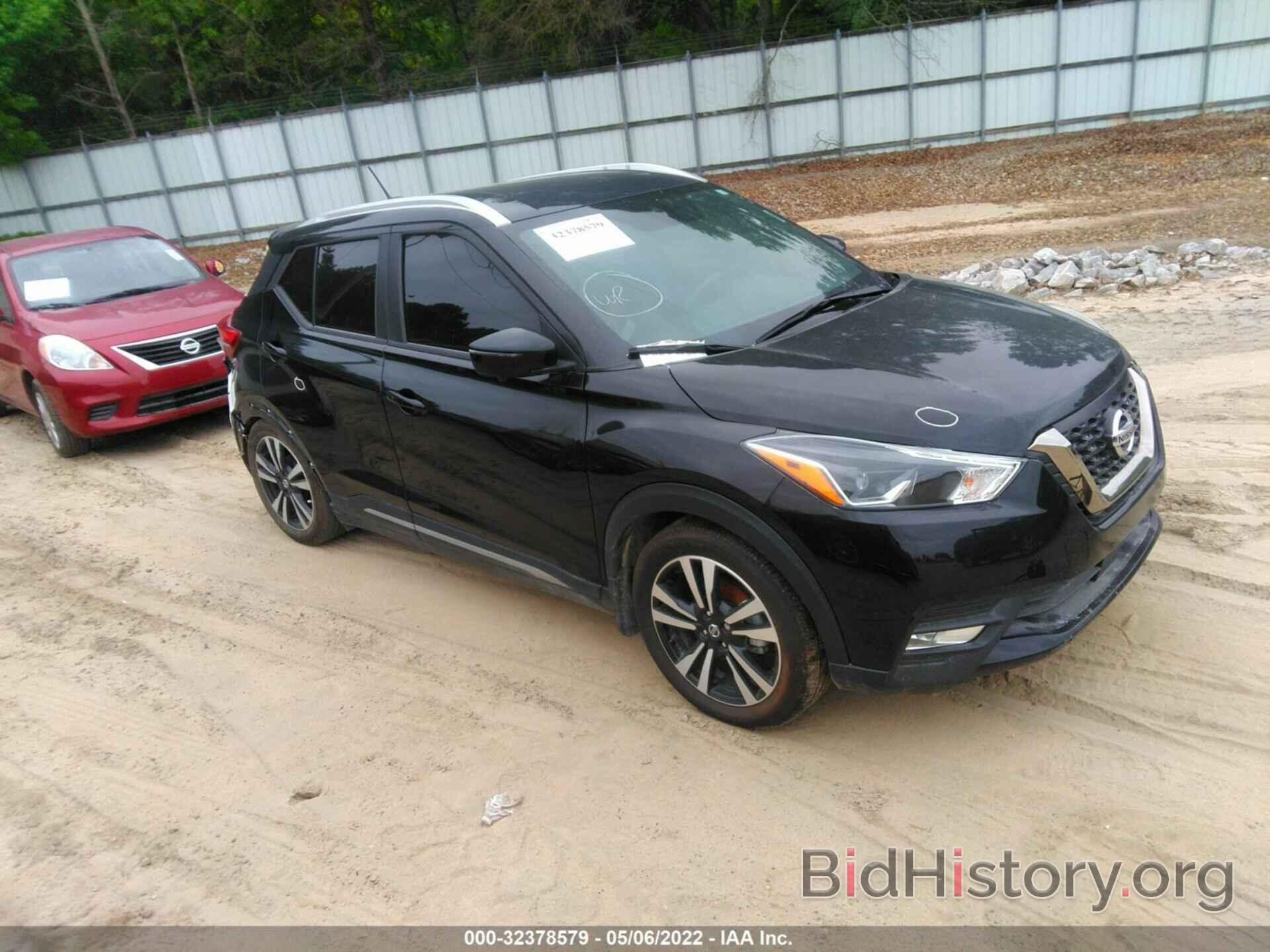 Photo 3N1CP5DV3LL534437 - NISSAN KICKS 2020