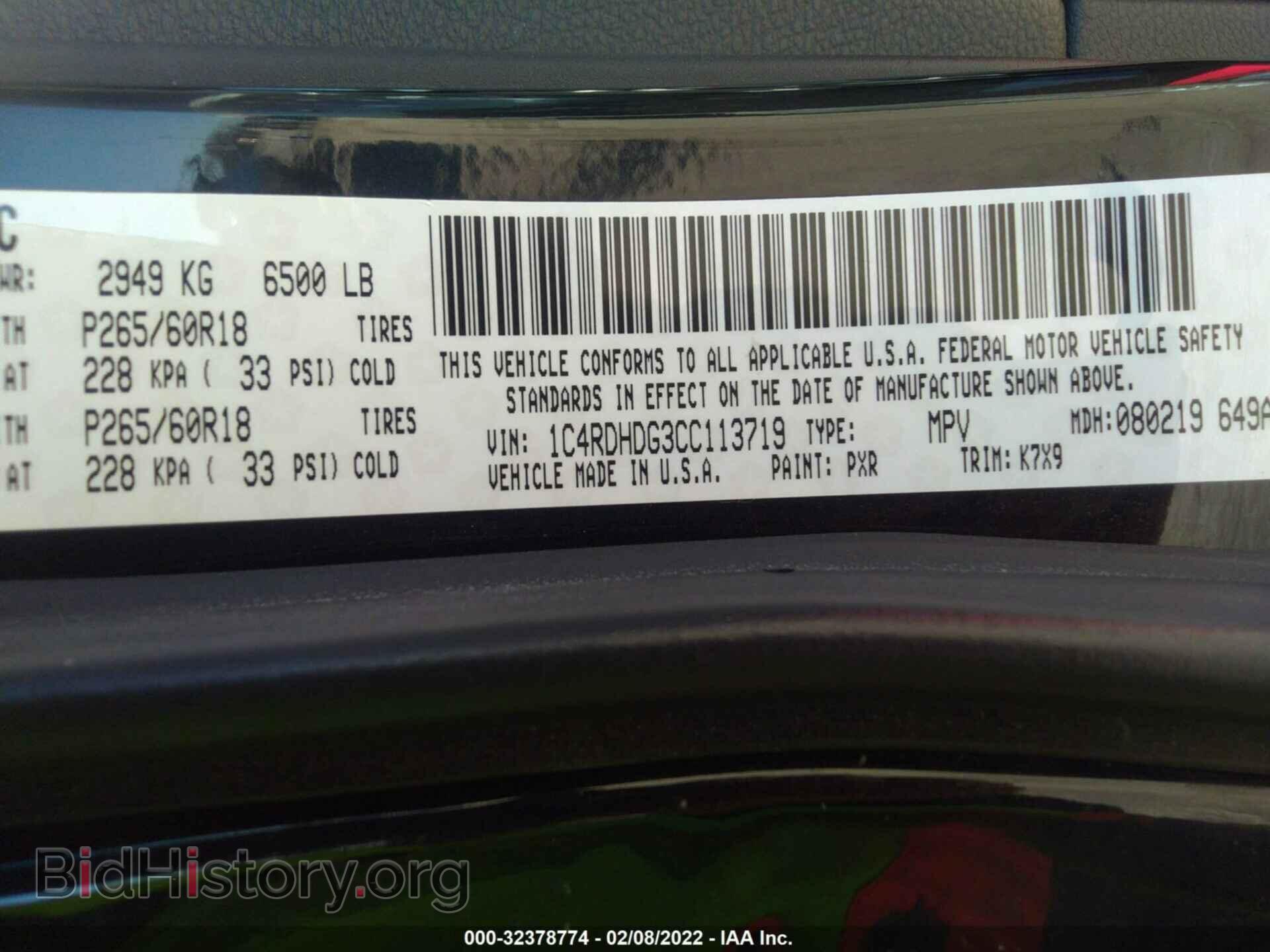 2012 DODGE DURANGO - VIN: 1C4RDHDG3CC113719 - Photo 9