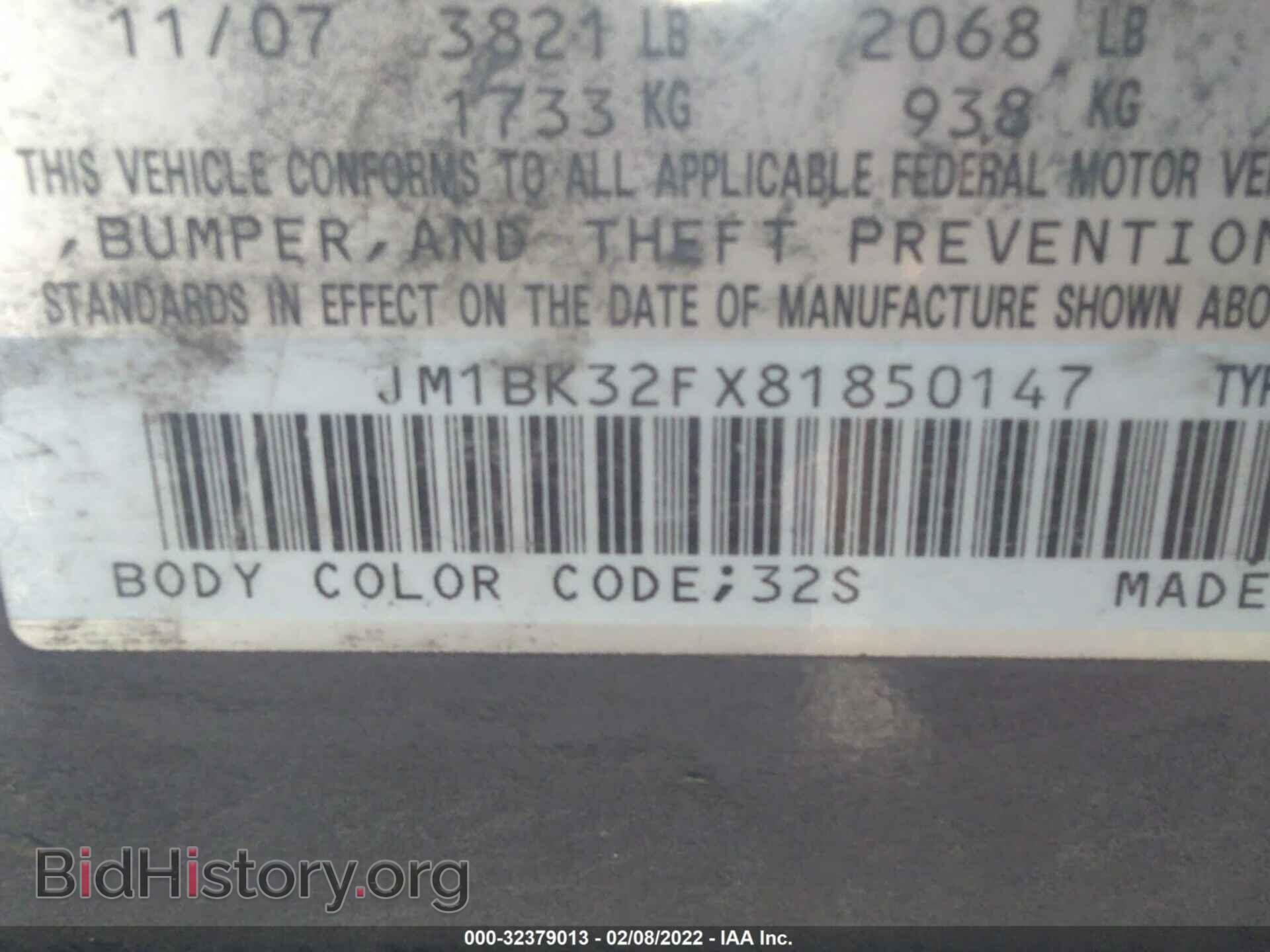 2008 MAZDA MAZDA3 - VIN: JM1BK32FX81850147 - Фото 9