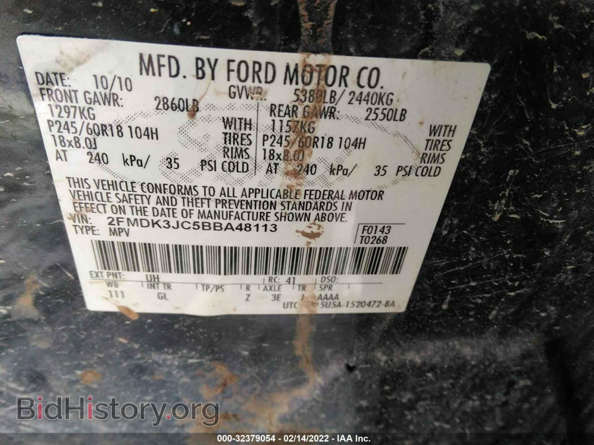 2011 FORD EDGE - VIN: 2FMDK3JC5BBA48113 - Фото 9