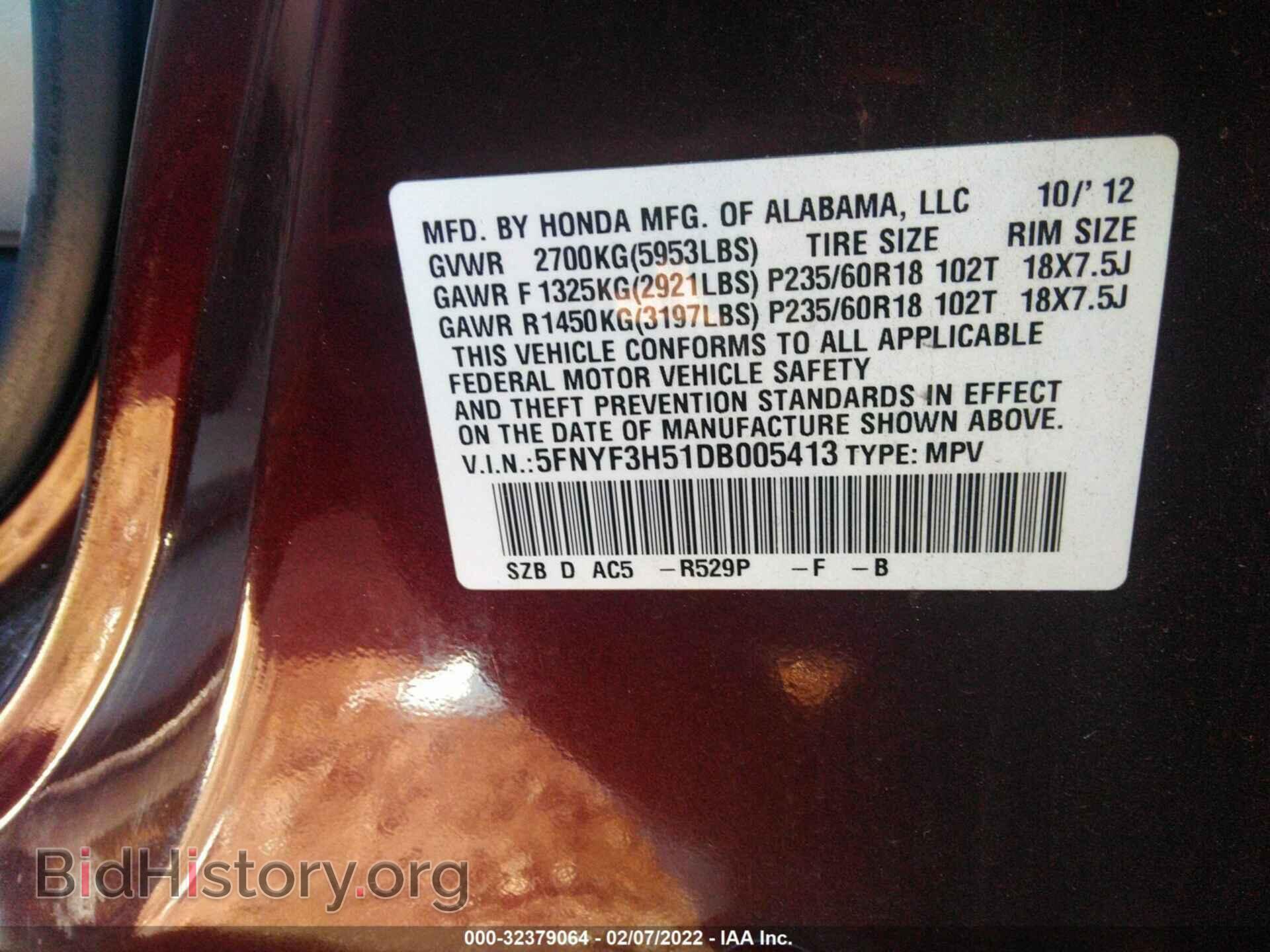 2013 HONDA PILOT - VIN: 5FNYF3H51DB005413 - Фото 9