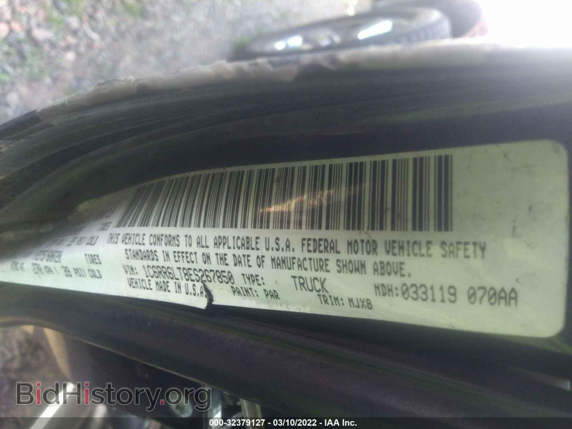 2014 RAM 1500 - VIN: 1C6RR6LT8ES267850 - Фото 8