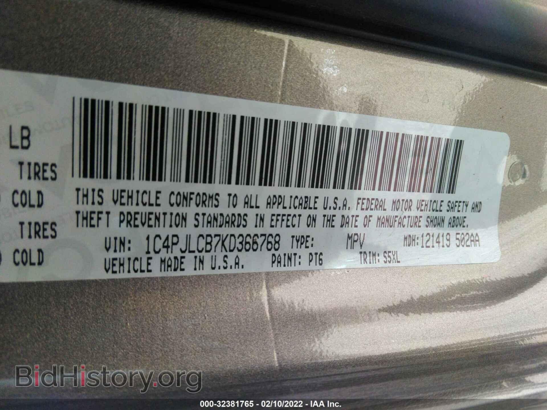 2019 JEEP CHEROKEE - VIN: 1C4PJLCB7KD366768 - Фото 9