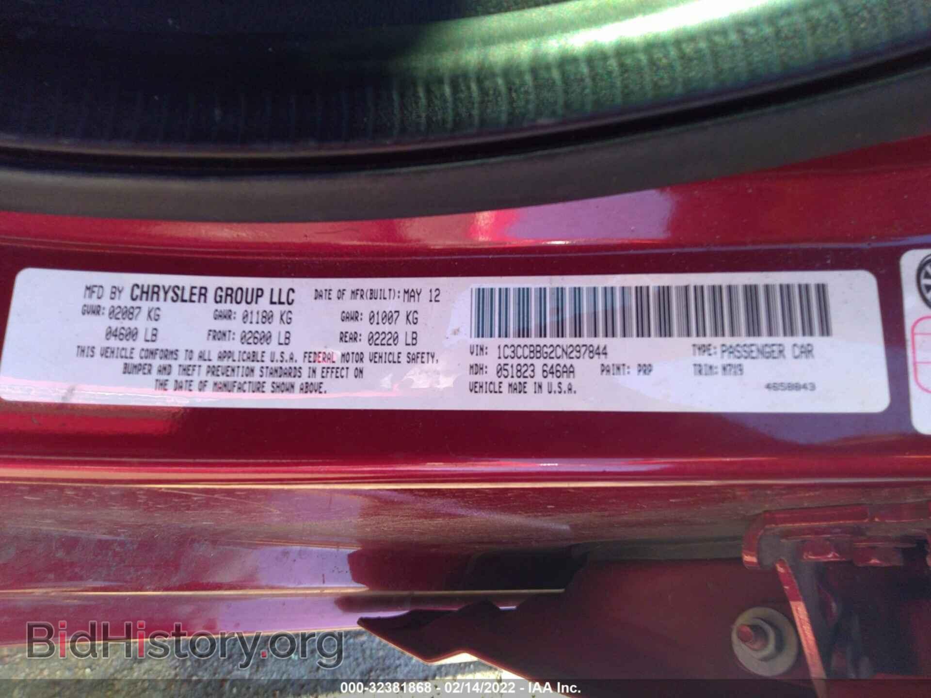 2012 CHRYSLER 200 - VIN: 1C3CCBBG2CN297844 - Фото 9