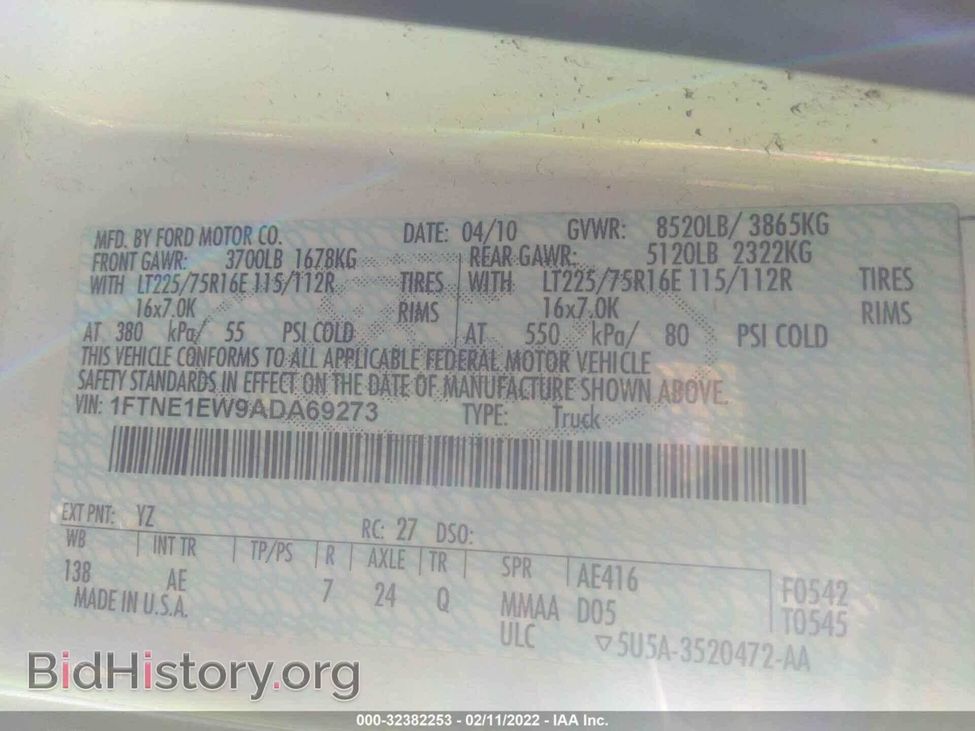2010 FORD ECONOLINE CARGO VAN - VIN: 1FTNE1EW9ADA69273 - Фото 9