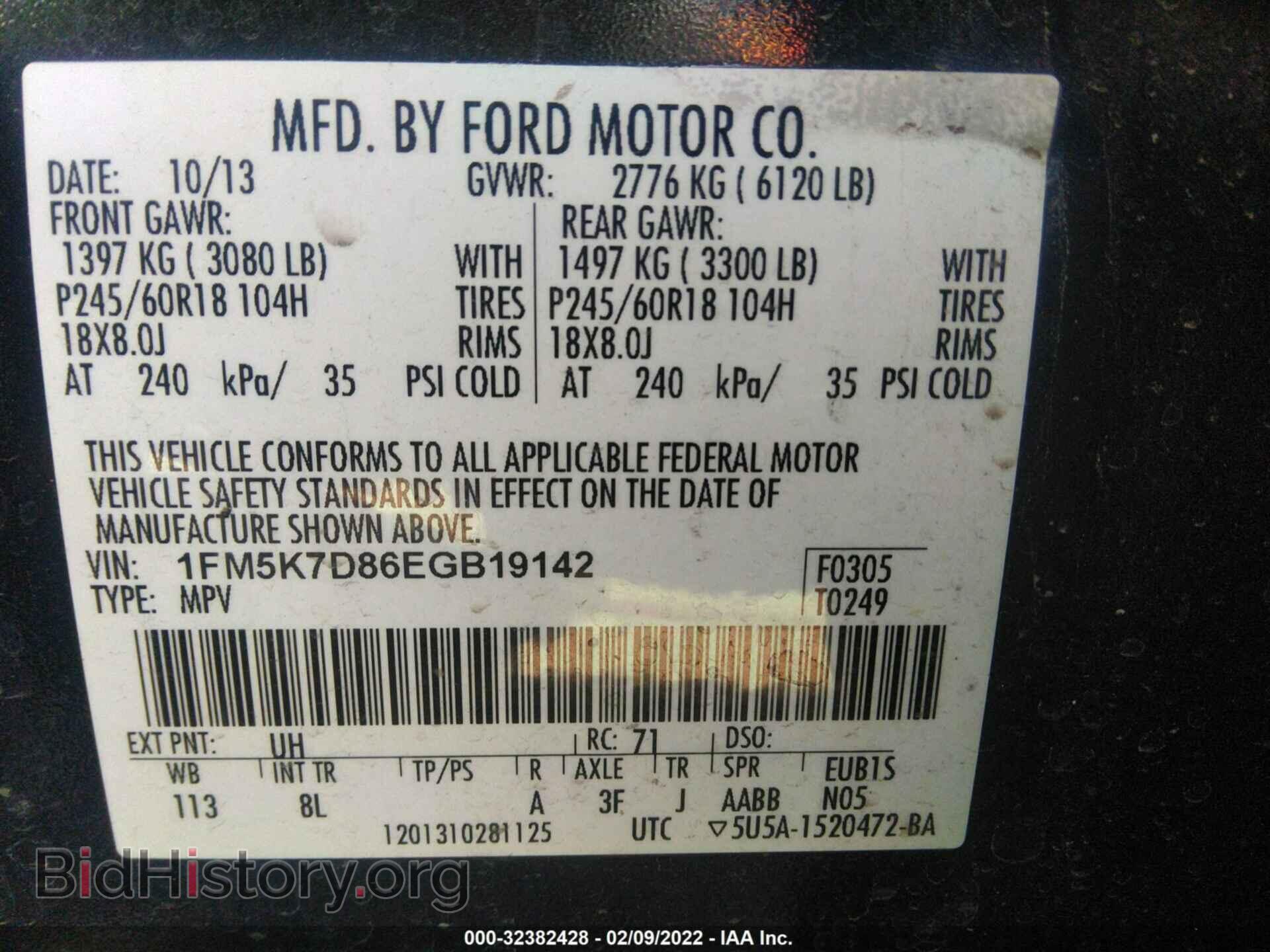 2014 FORD EXPLORER - VIN: 1FM5K7D86EGB19142 - Photo 9