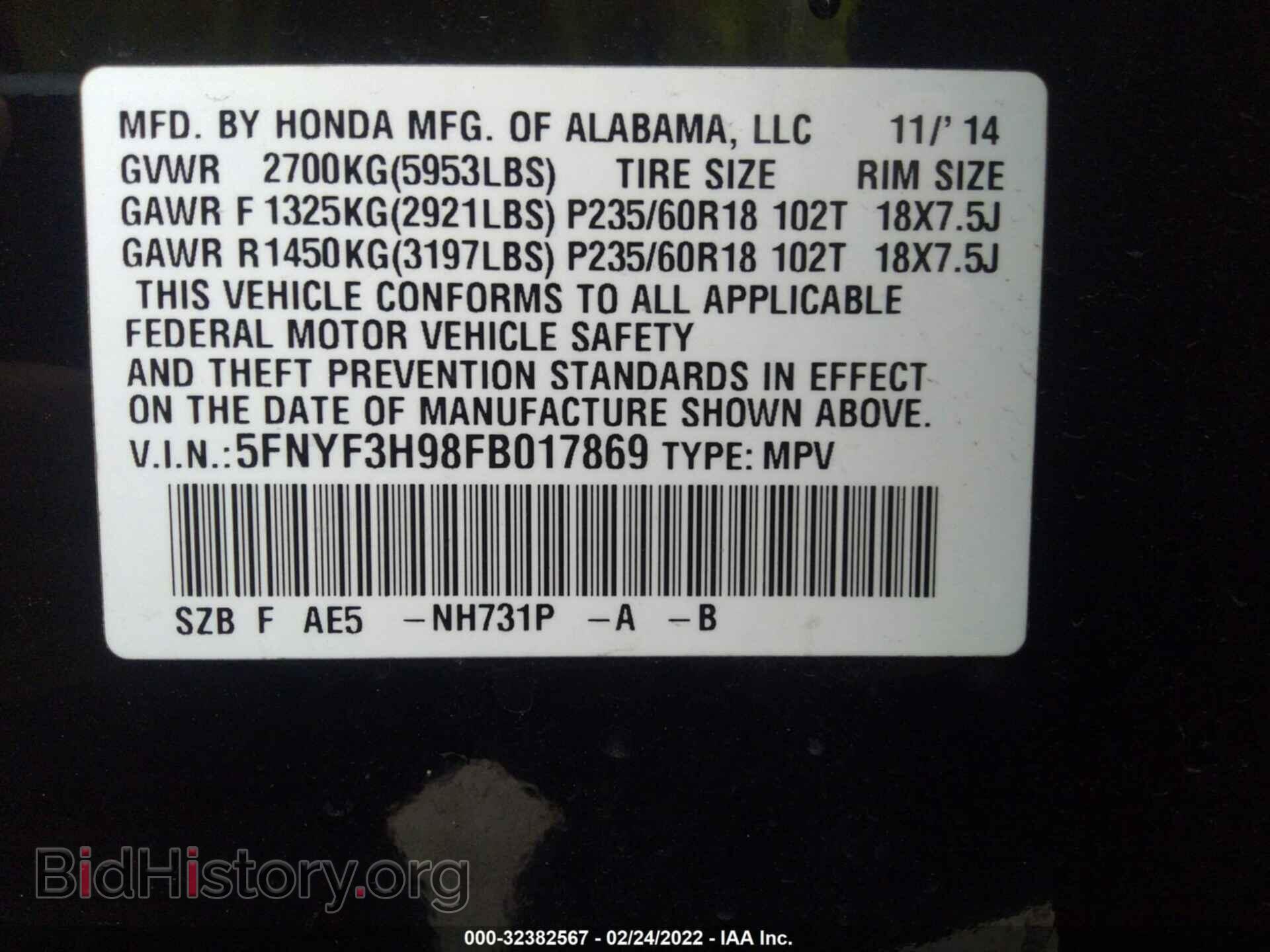 2015 HONDA PILOT - VIN: 5FNYF3H98FB017869 - Фото 9