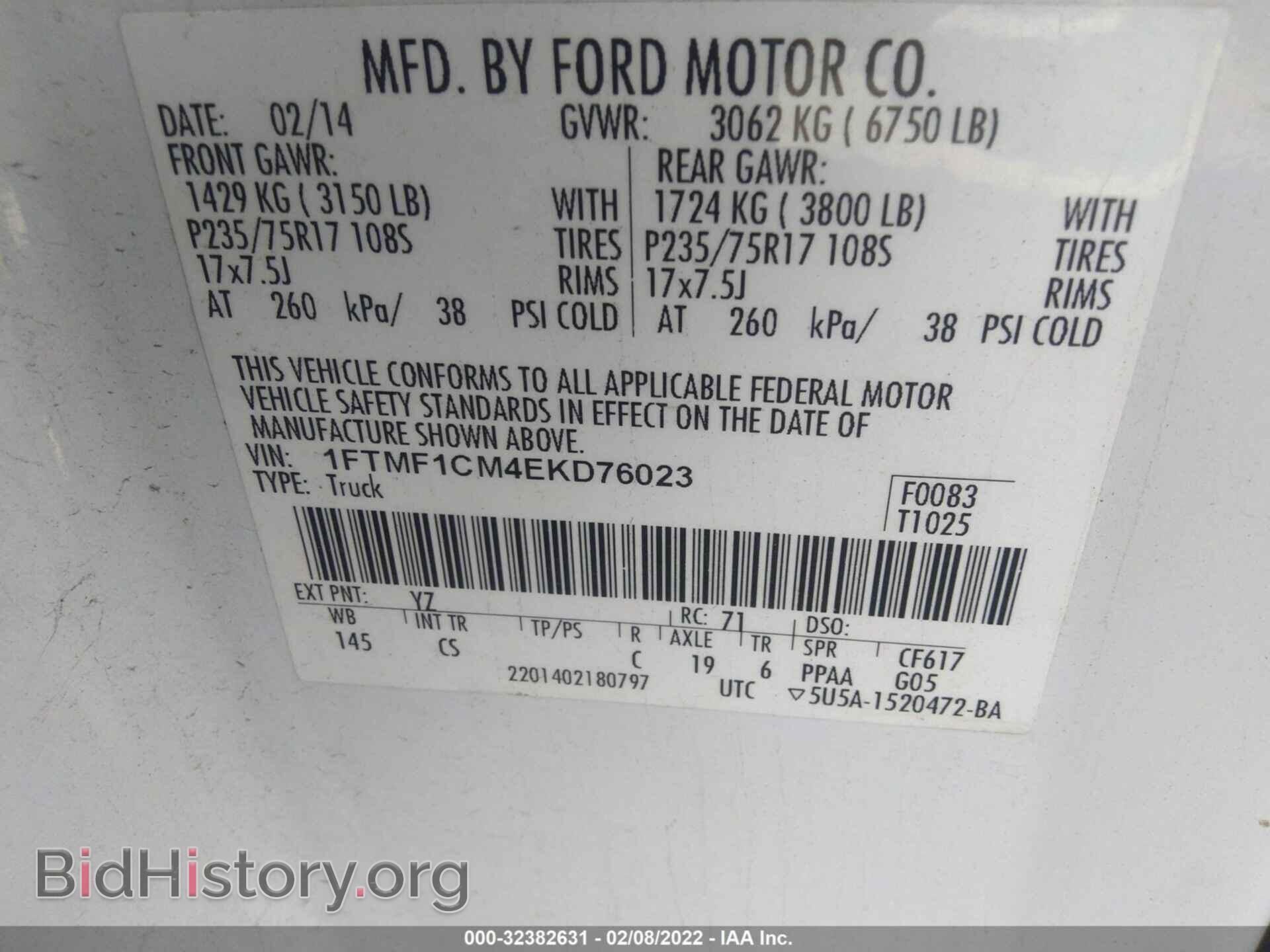 2014 FORD F-150 - VIN: 1FTMF1CM4EKD76023 - Фото 9