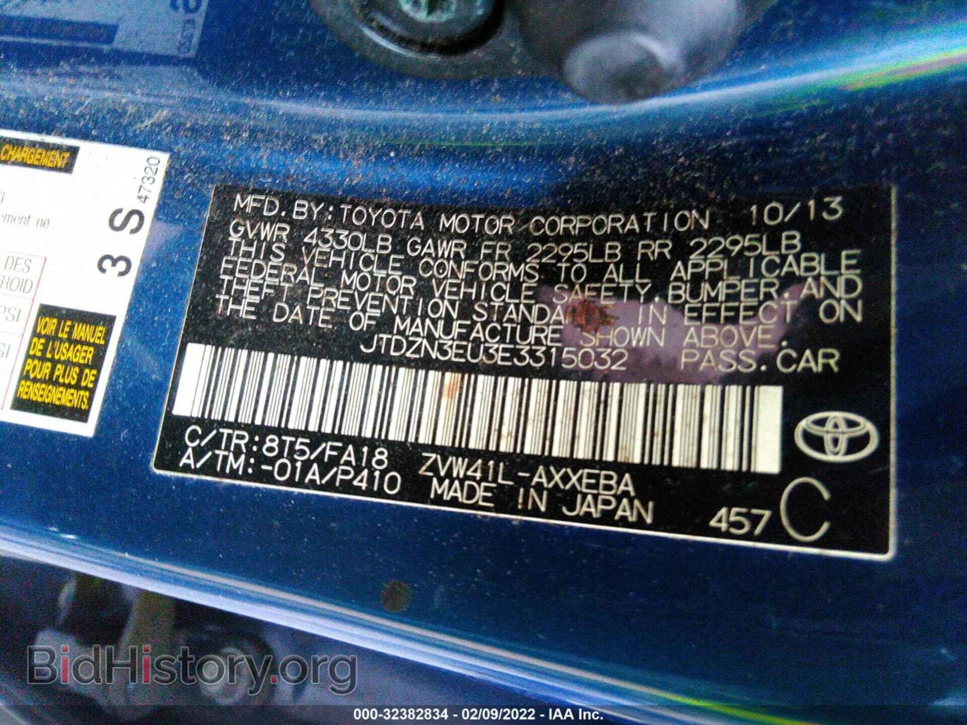 2014 TOYOTA PRIUS V - VIN: JTDZN3EU3E3315032 - Фото 9