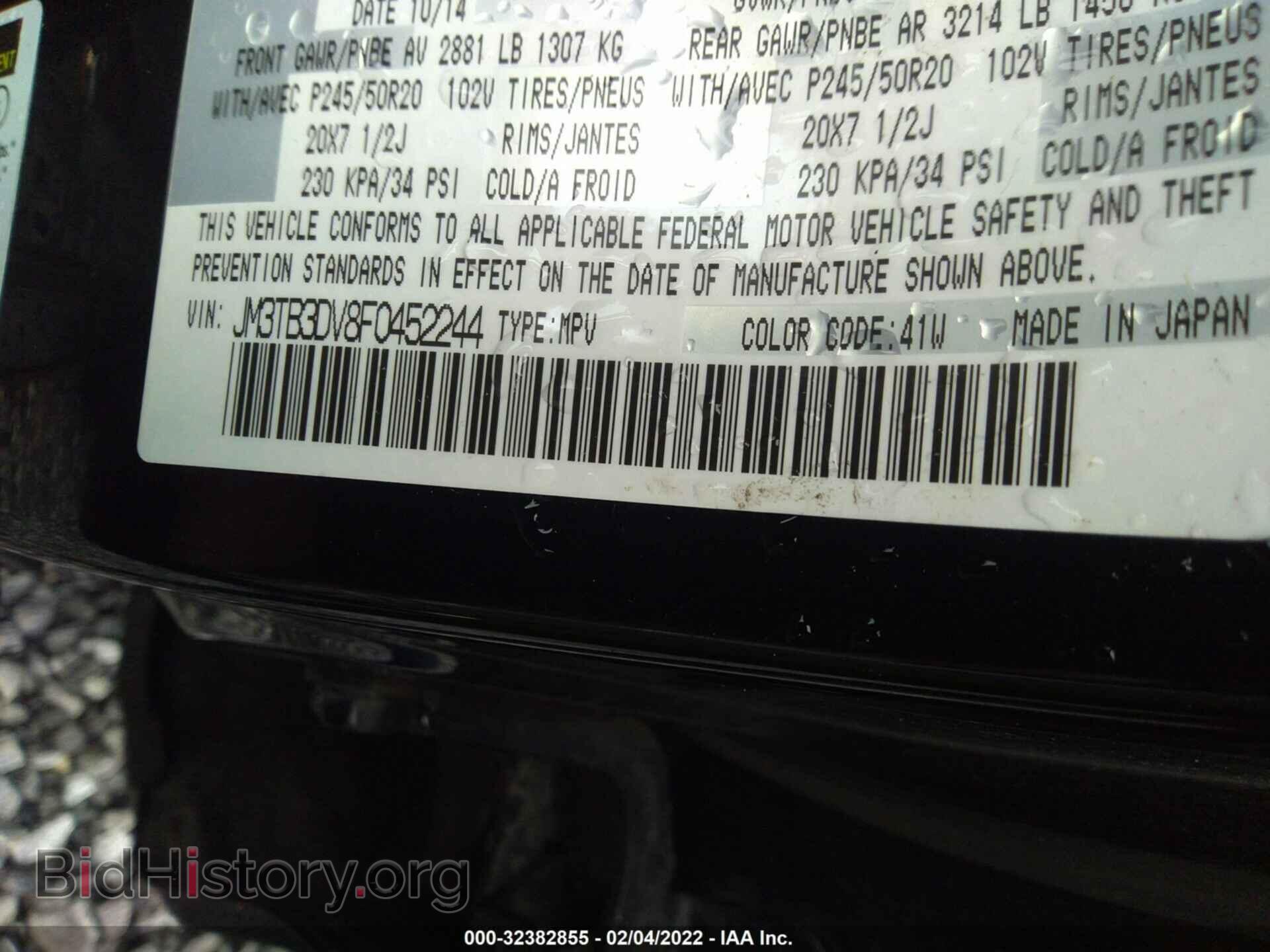 2015 MAZDA CX-9 - VIN: JM3TB3DV8F0452244 - Фото 9