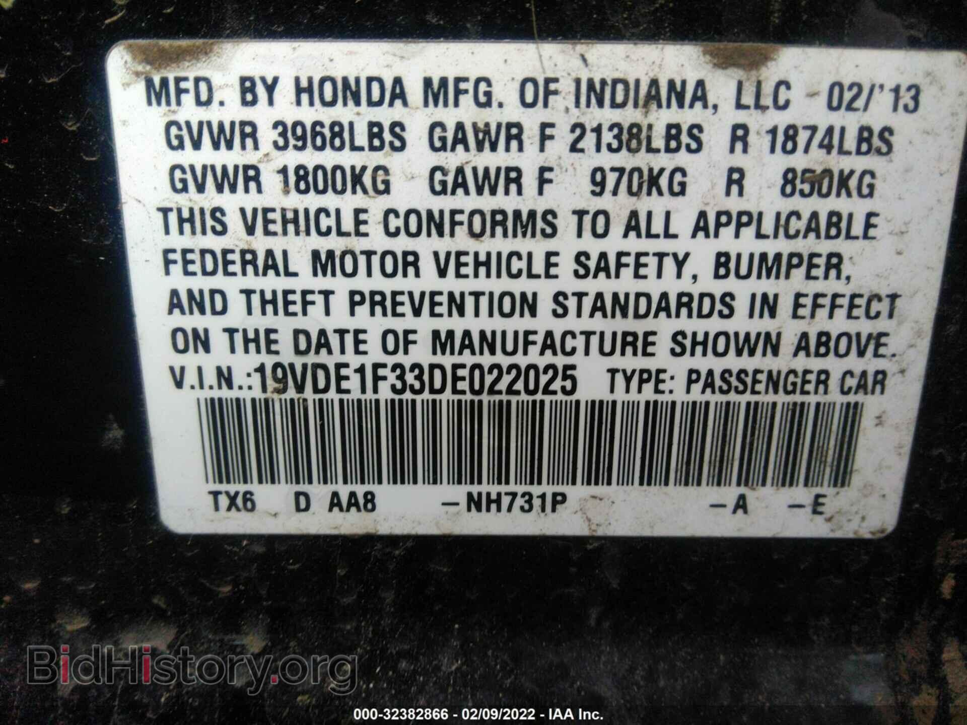 2013 ACURA ILX - VIN: 19VDE1F33DE022025 - Фото 9