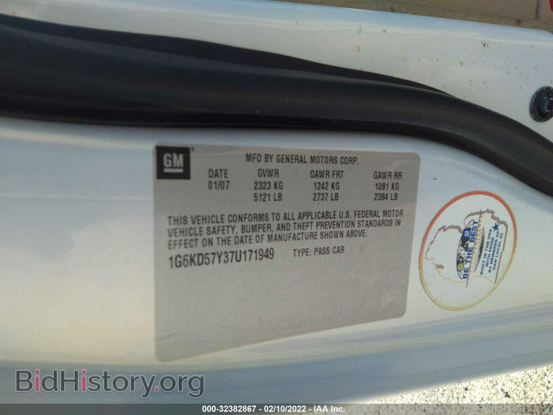 2007 CADILLAC DTS - VIN: 1G6KD57Y37U171949 - Фото 9