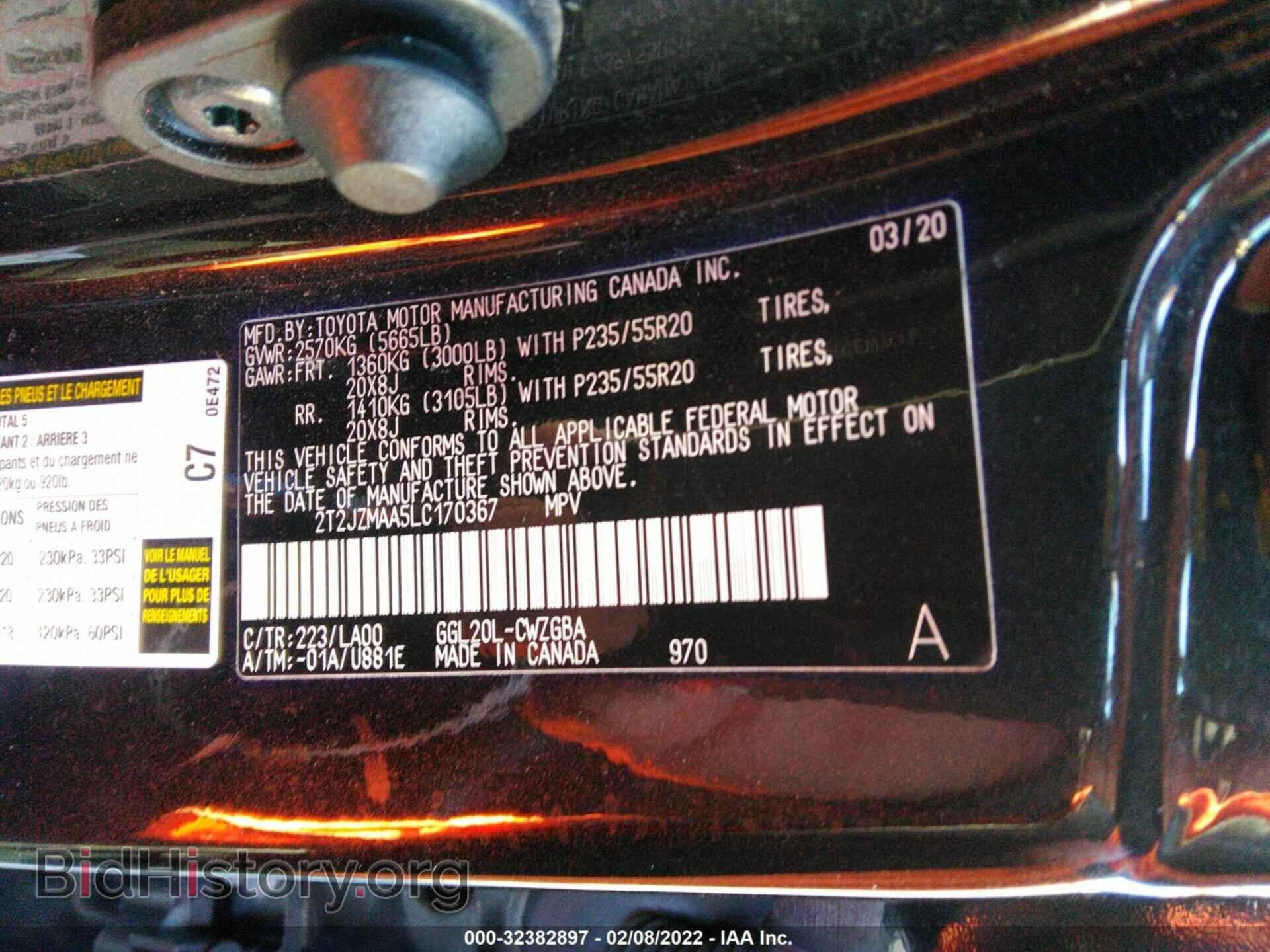 2020 LEXUS RX - VIN: 2T2JZMAA5LC170367 - Фото 9