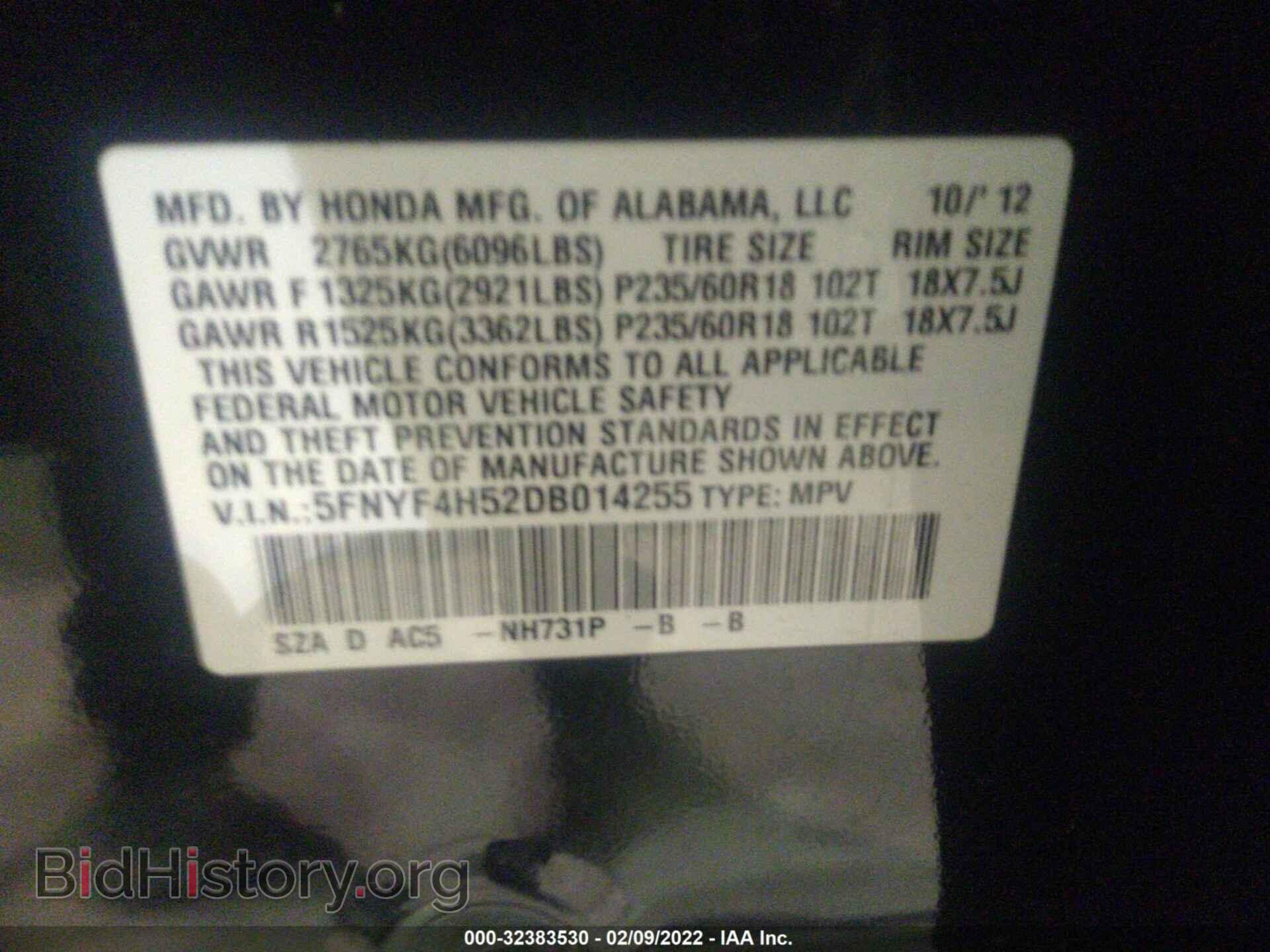 2013 HONDA PILOT - VIN: 5FNYF4H52DB014255 - Photo 9