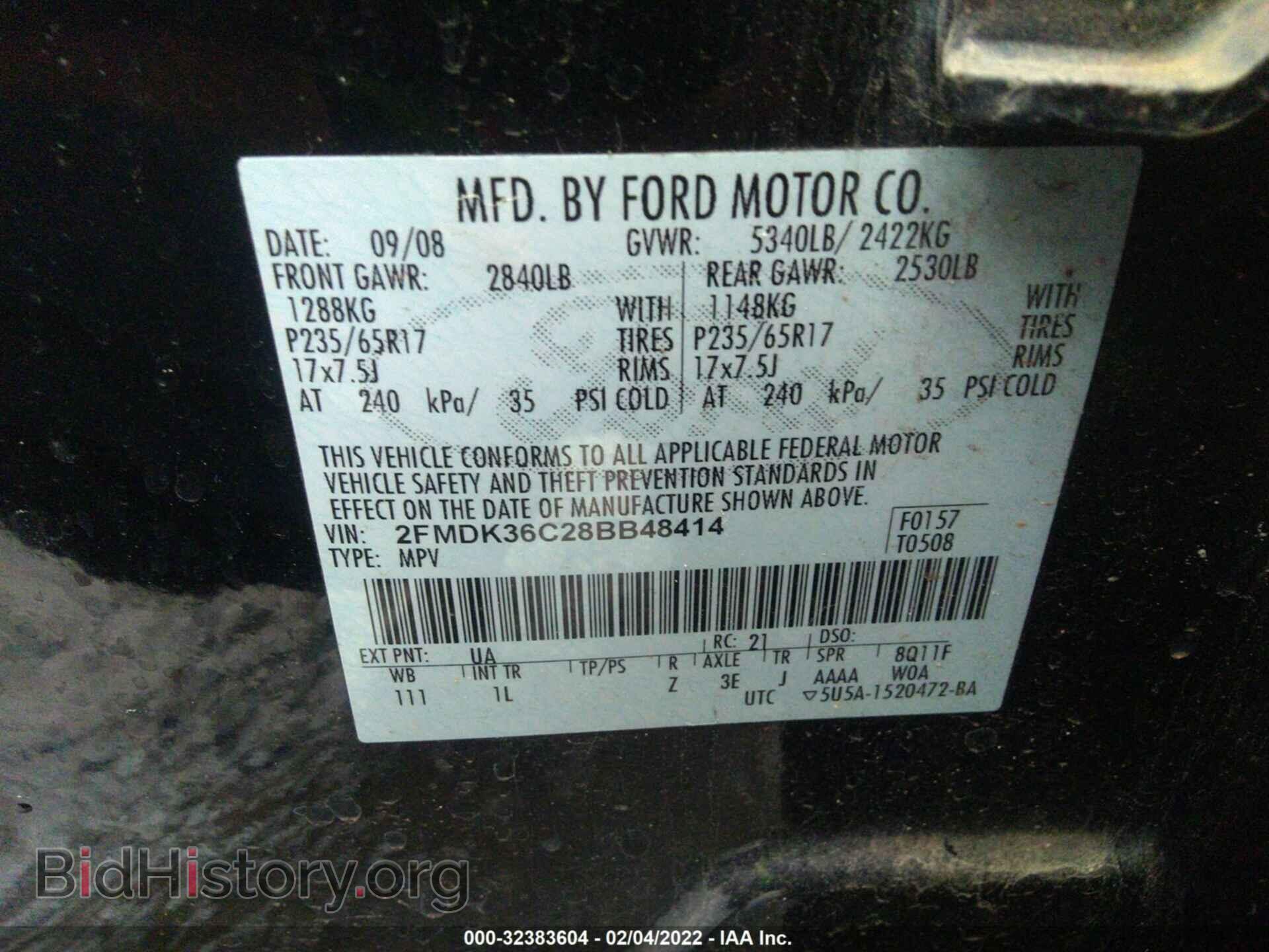 2008 FORD EDGE - VIN: 2FMDK36C28BB48414 - Фото 9