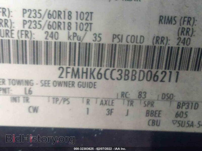 2011 Ford FLEX (VIN 2FMHK6CC3BBD06211) — photo 9 of 10