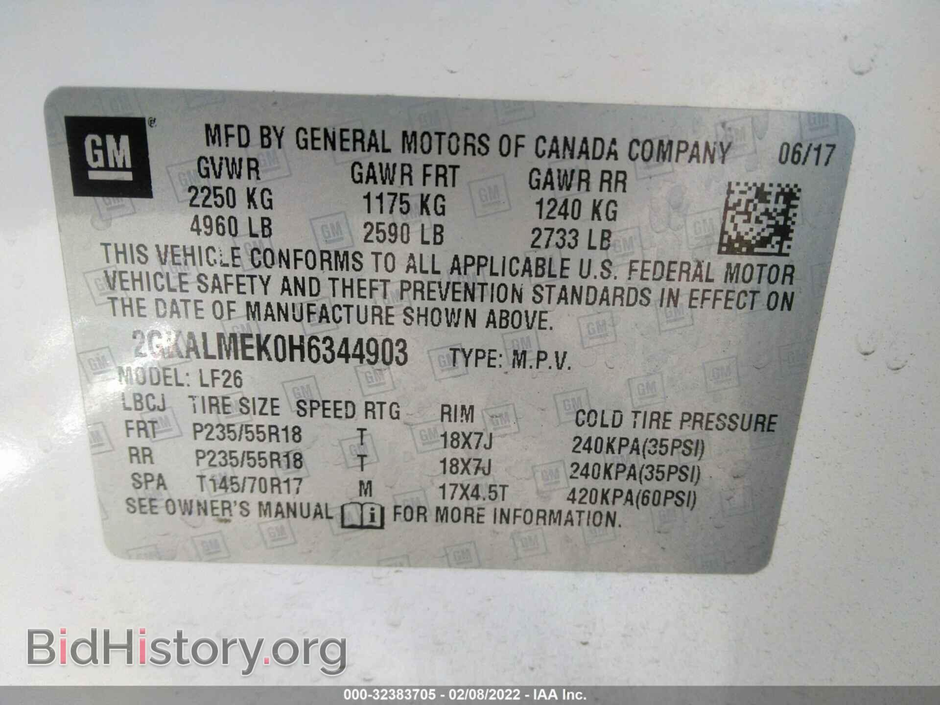 2017 GMC TERRAIN - VIN: 2GKALMEK0H6344903 - Фото 9