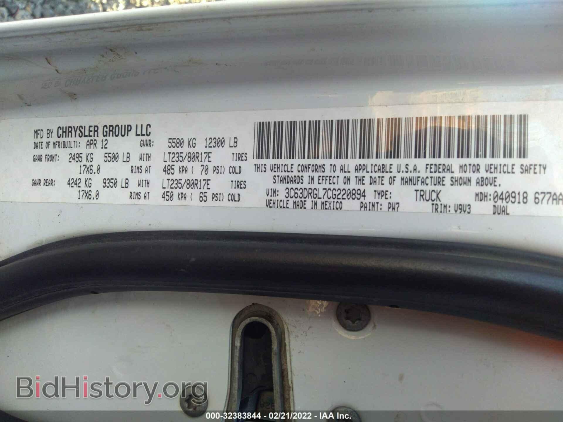 2012 RAM 3500 - VIN: 3C63DRGL7CG220894 - Фото 10