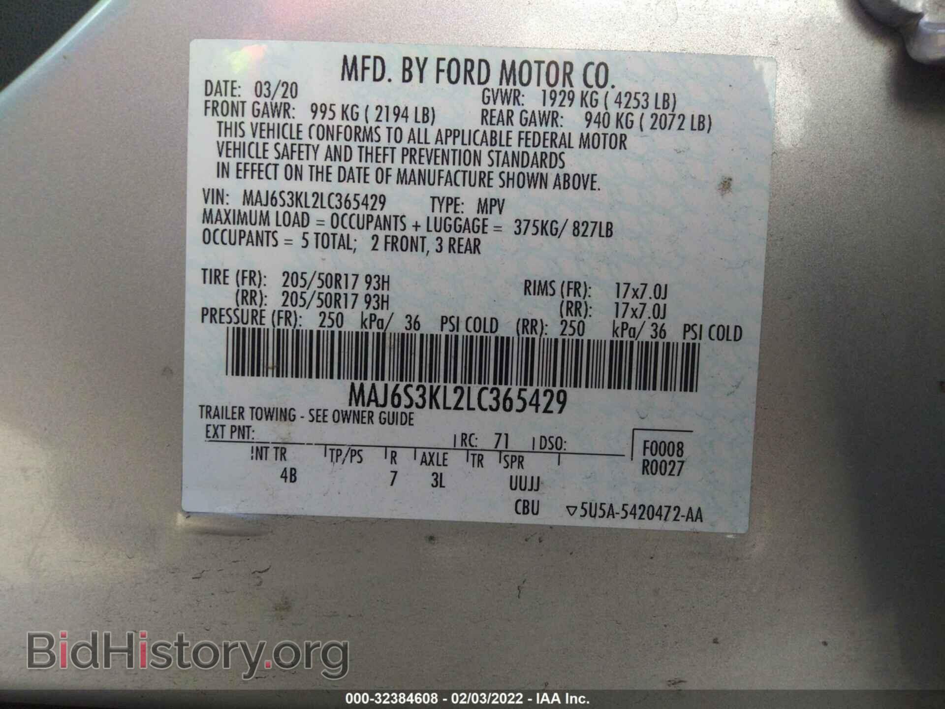 2020 FORD ECOSPORT - VIN: MAJ6S3KL2LC365429 - Фото 9