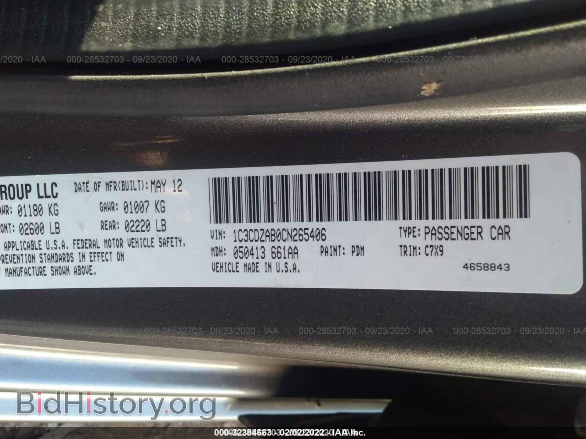 2012 DODGE AVENGER - VIN: 1C3CDZAB0CN265406 - Фото 9
