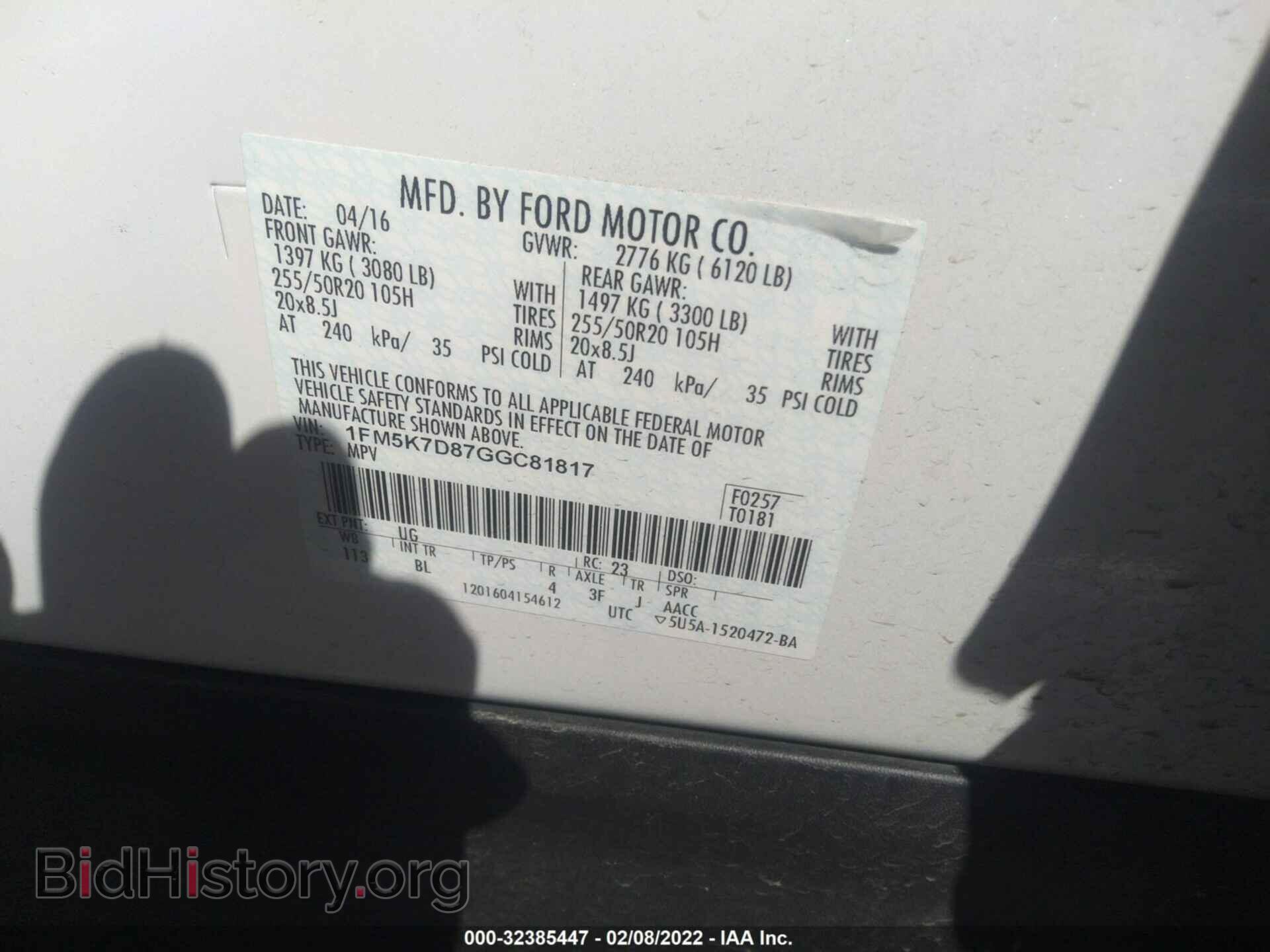 2016 FORD EXPLORER - VIN: 1FM5K7D87GGC81817 - Photo 9