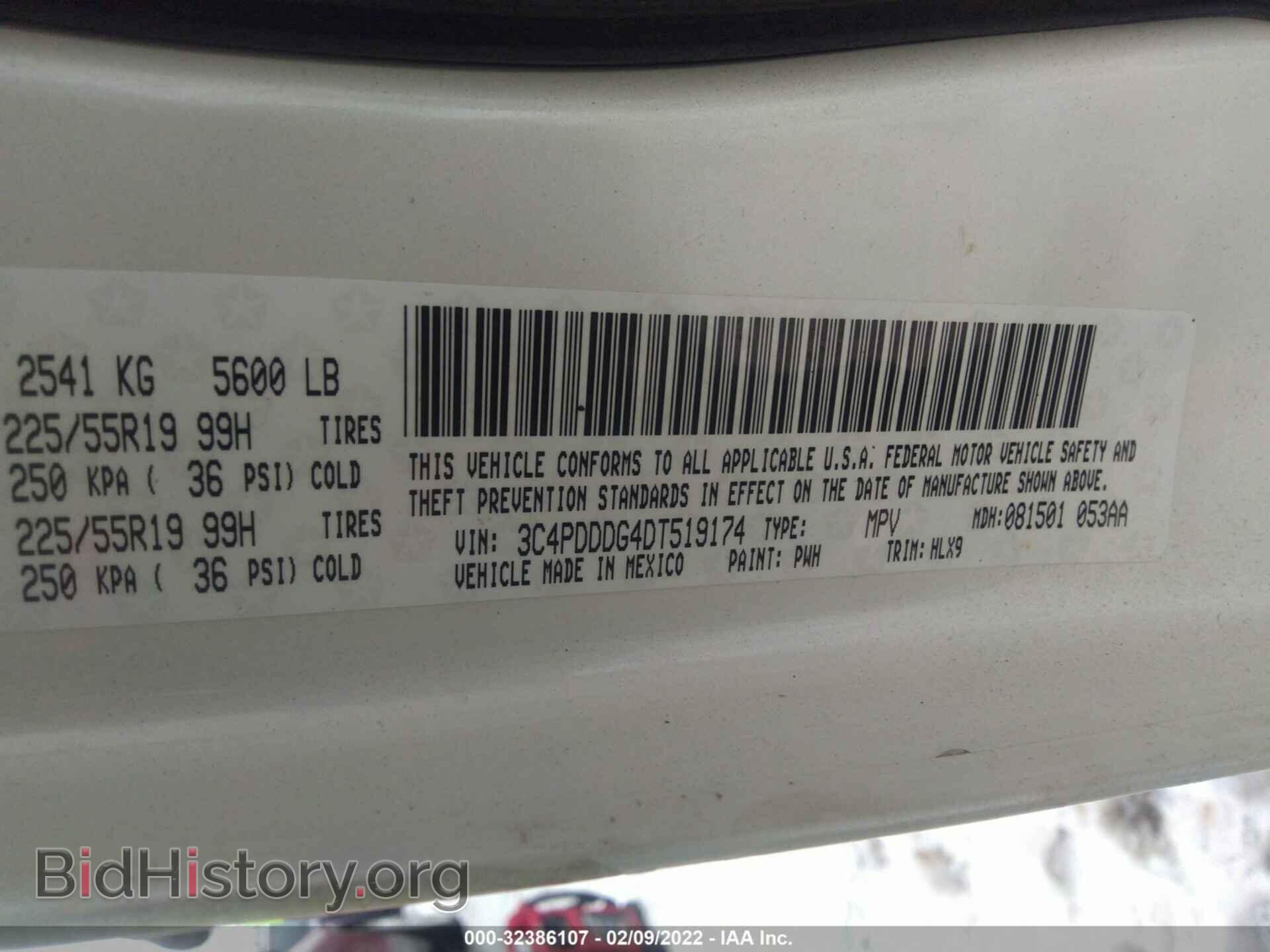 2013 DODGE JOURNEY - VIN: 3C4PDDDG4DT519174 - Фото 9