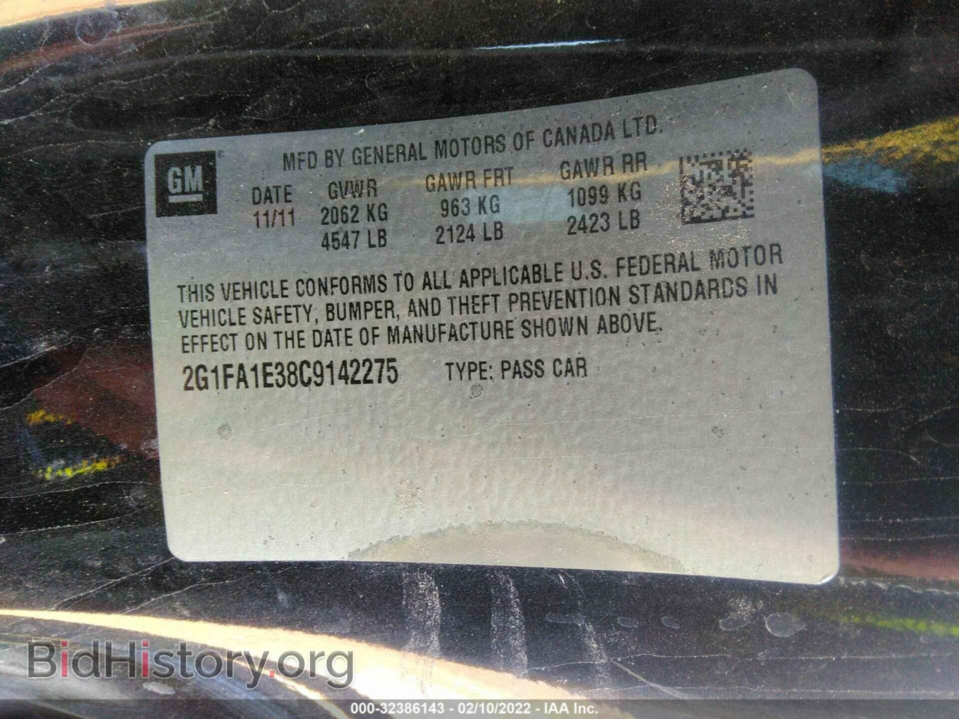 2012 CHEVROLET CAMARO - VIN: 2G1FA1E38C9142275 - Фото 9