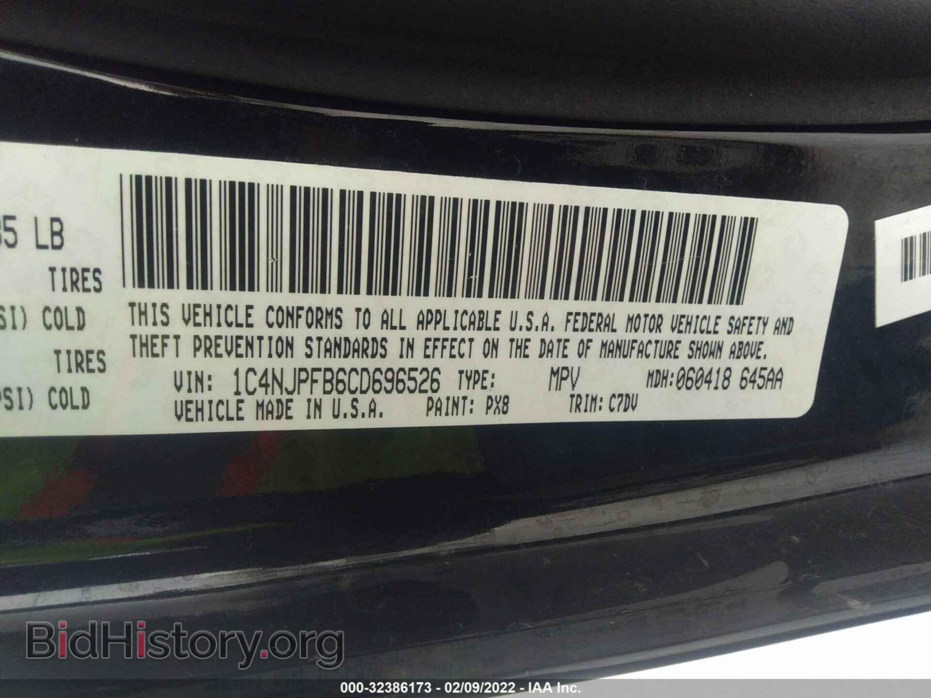 2012 JEEP PATRIOT - VIN: 1C4NJPFB6CD696526 - Фото 9