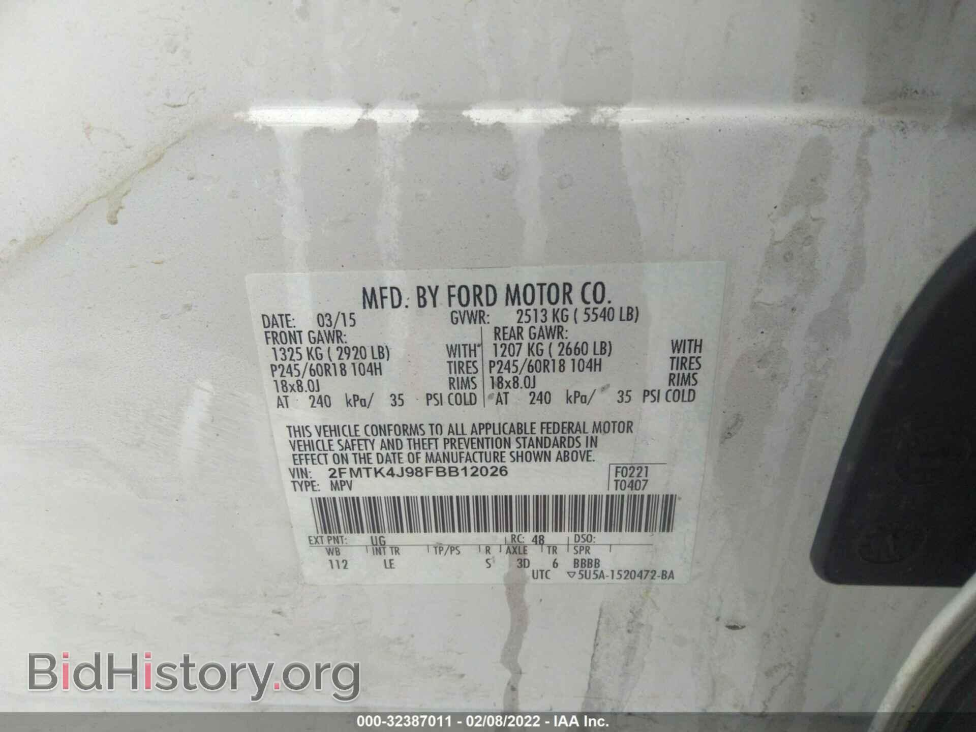 2015 FORD EDGE - VIN: 2FMTK4J98FBB12026 - Photo 9