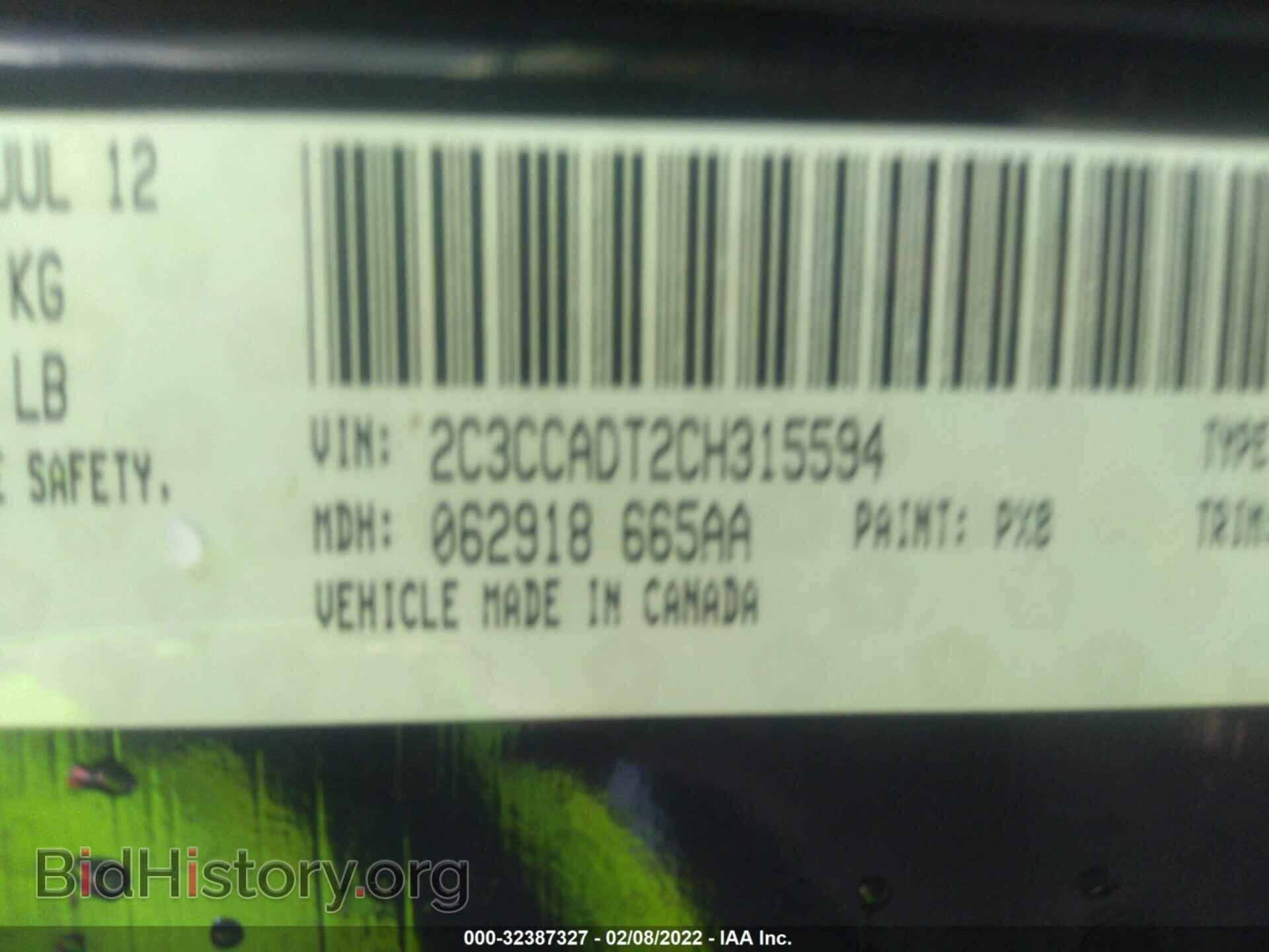 2012 CHRYSLER 300 - VIN: 2C3CCADT2CH315594 - Фото 9