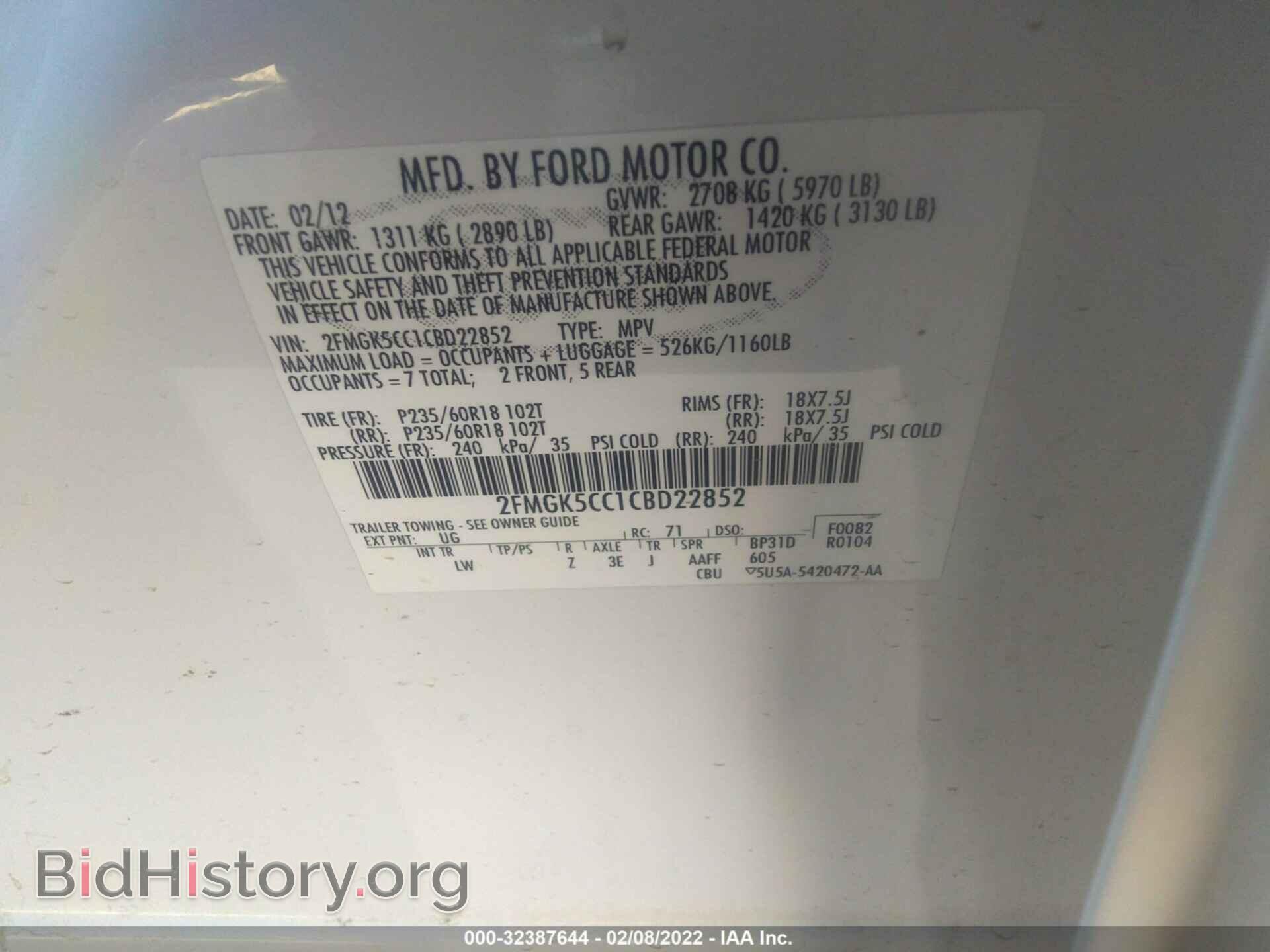 2012 FORD FLEX - VIN: 2FMGK5CC1CBD22852 - Photo 9