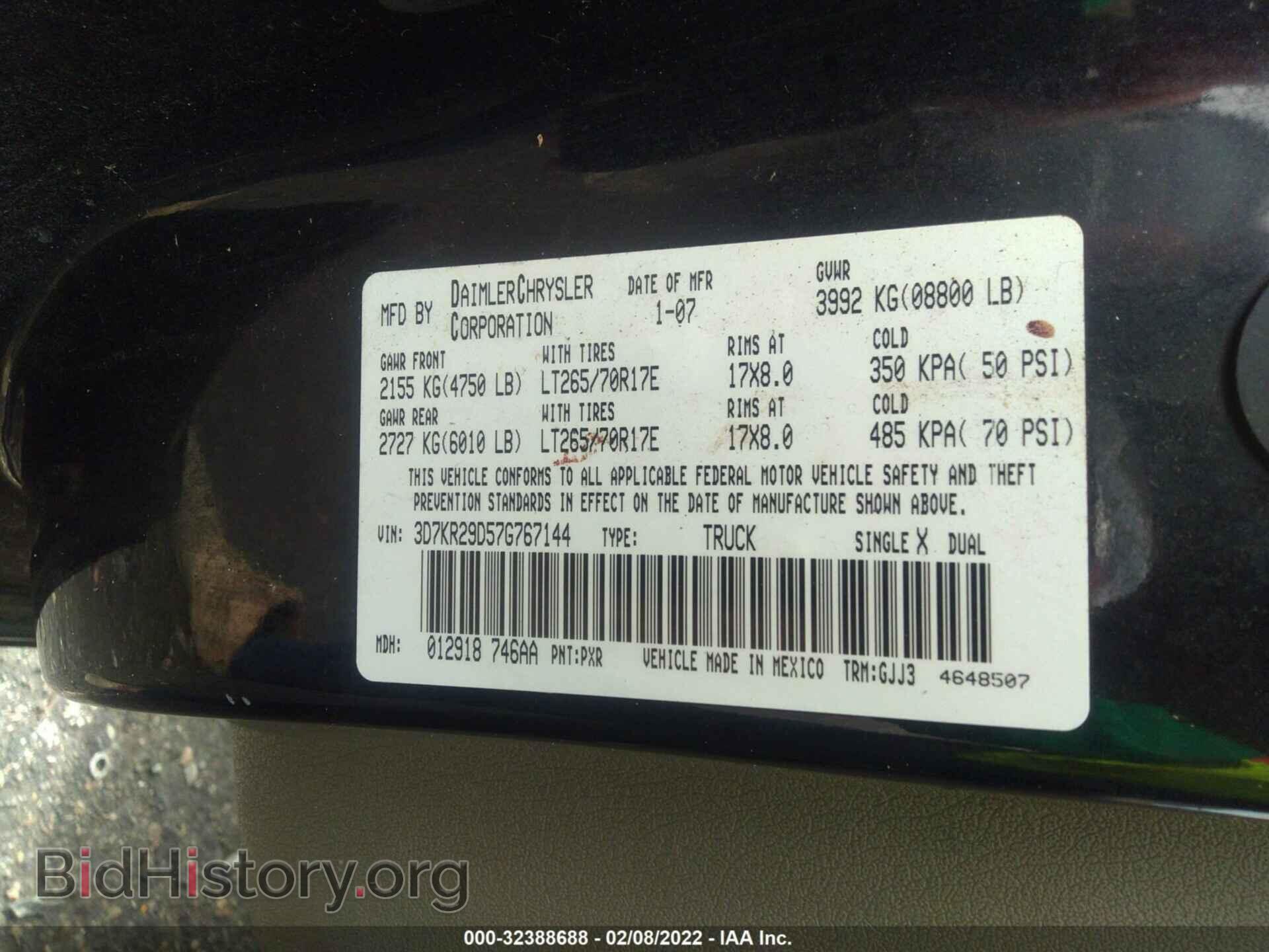 2007 DODGE RAM 2500 - VIN: 3D7KR29D57G767144 - Фото 9