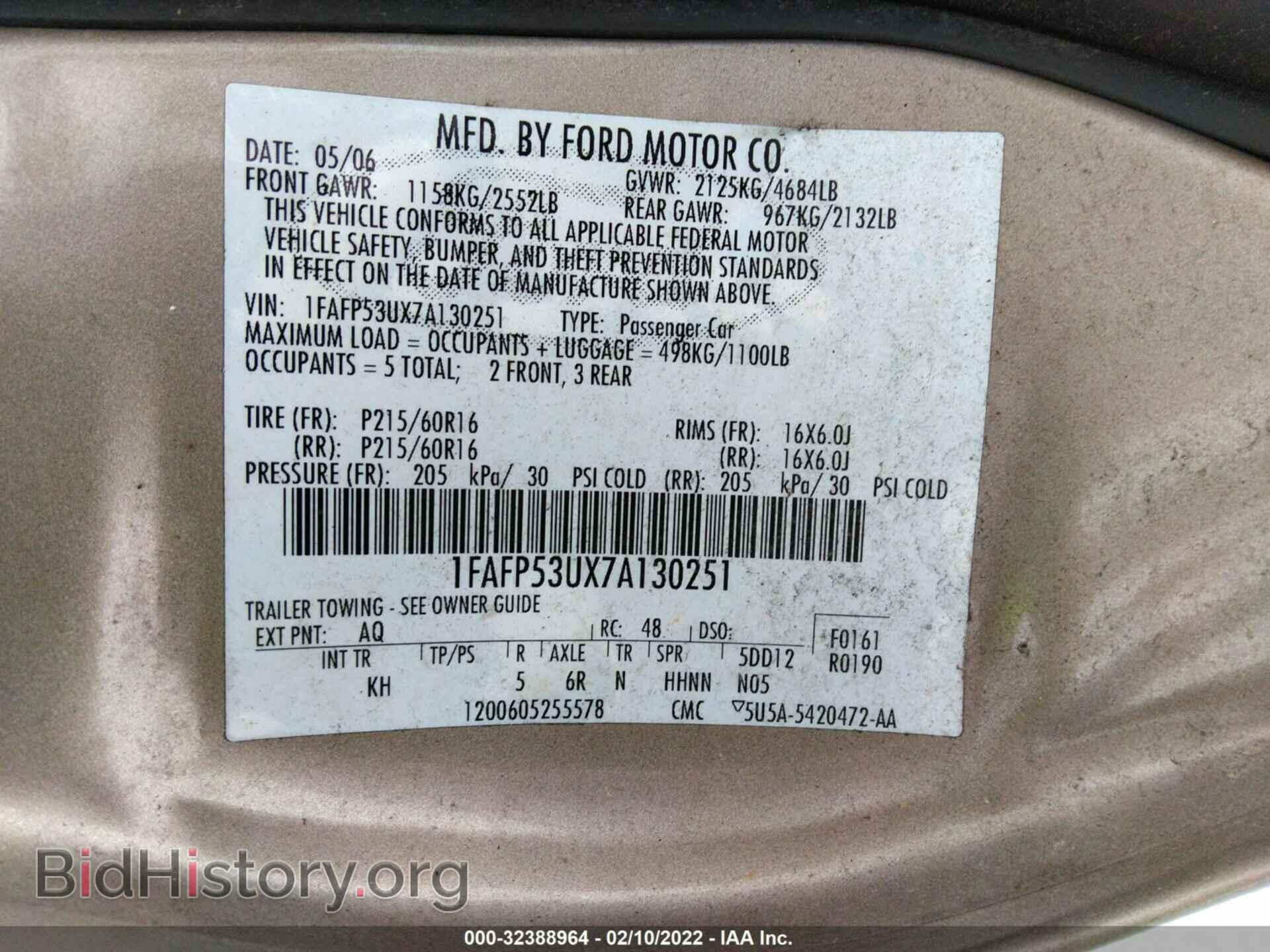 2007 FORD TAURUS - VIN: 1FAFP53UX7A130251 - Фото 9