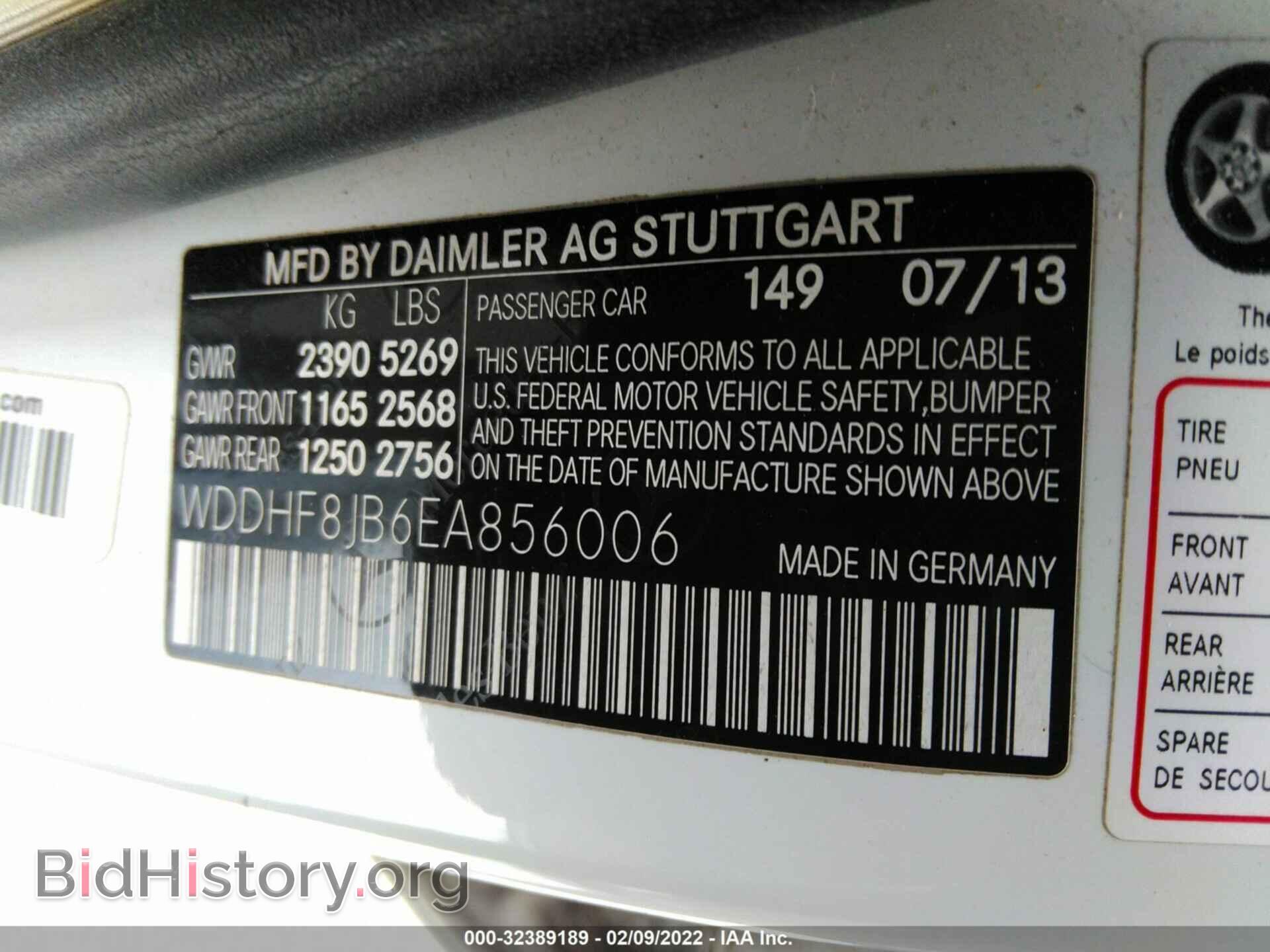 2014 MERCEDES-BENZ E-CLASS - VIN: WDDHF8JB6EA856006 - Photo 9
