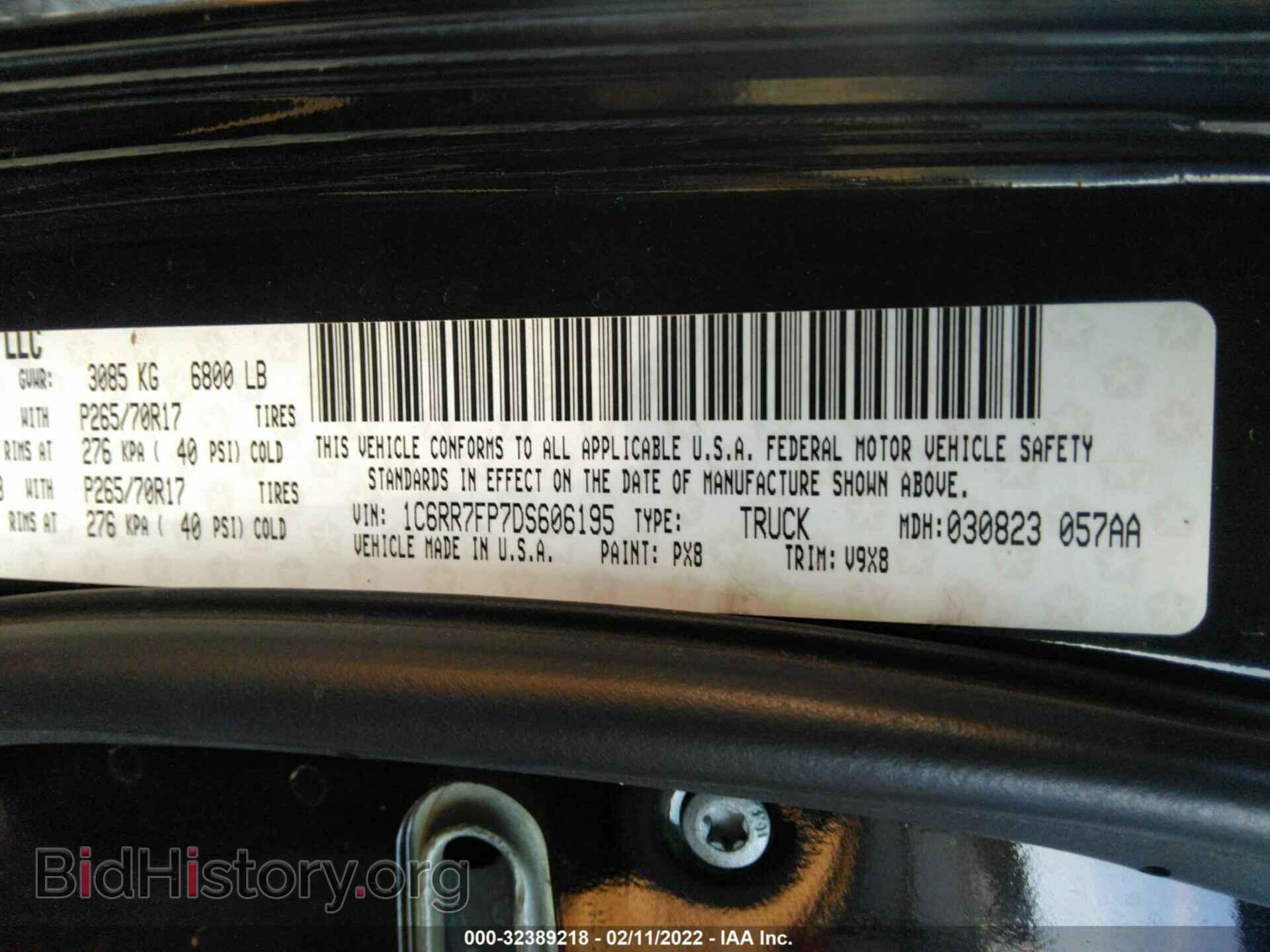 2013 RAM 1500 - VIN: 1C6RR7FP7DS606195 - Фото 9
