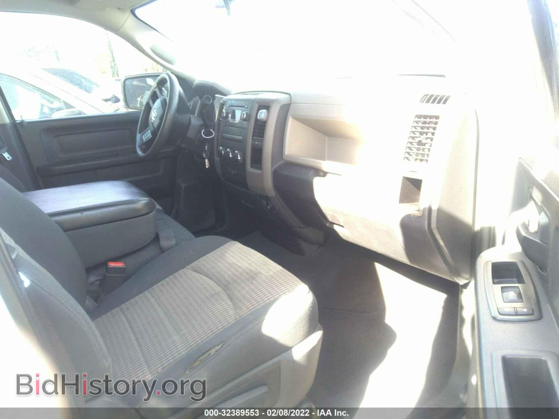 2012 RAM 1500 - VIN: 1C6RD6FT8CS333594 - Фото 5
