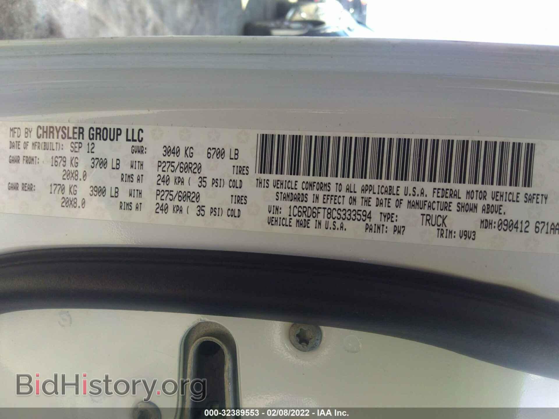 2012 RAM 1500 - VIN: 1C6RD6FT8CS333594 - Фото 9
