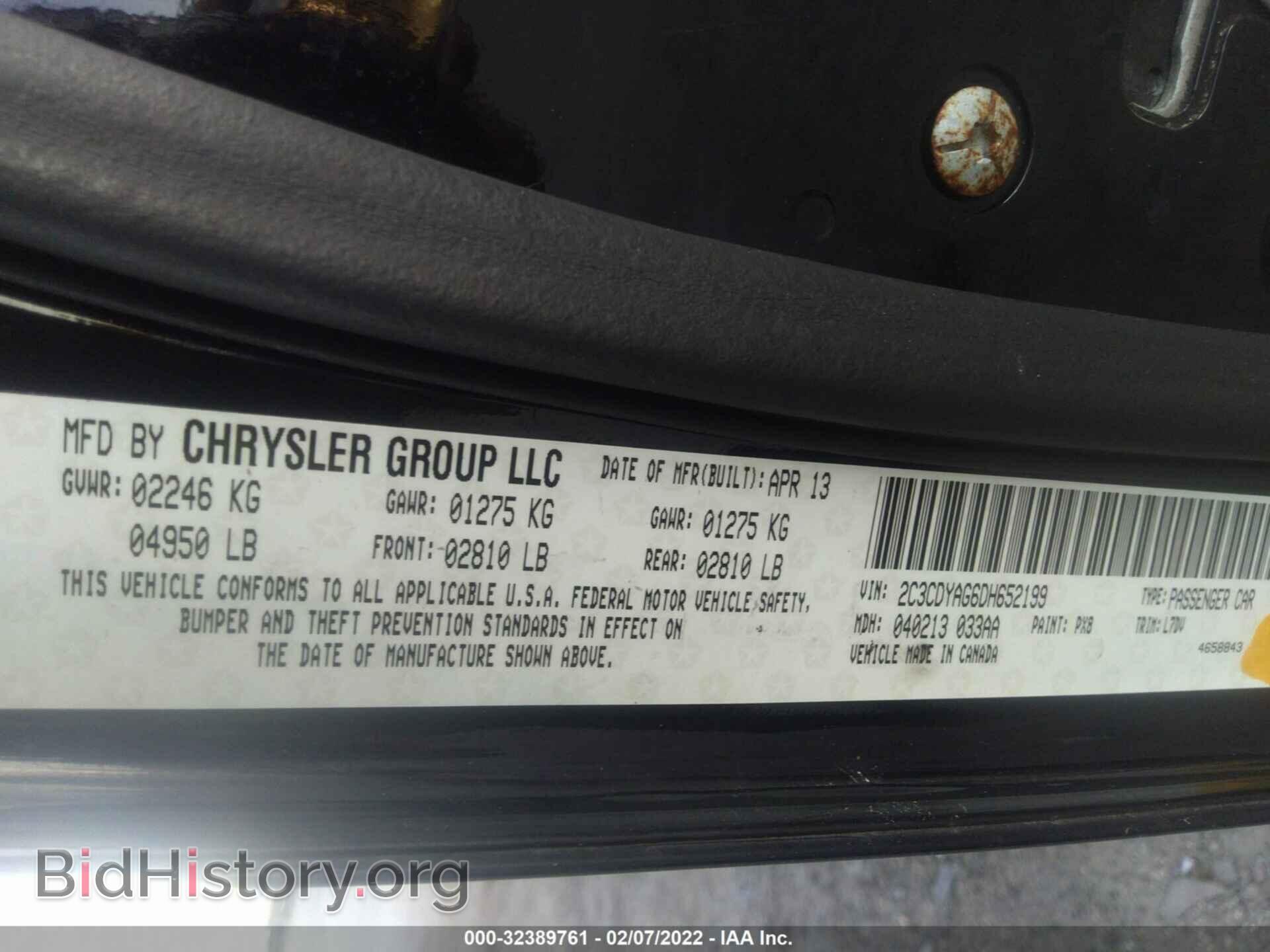2013 DODGE CHALLENGER - VIN: 2C3CDYAG6DH652199 - Фото 9