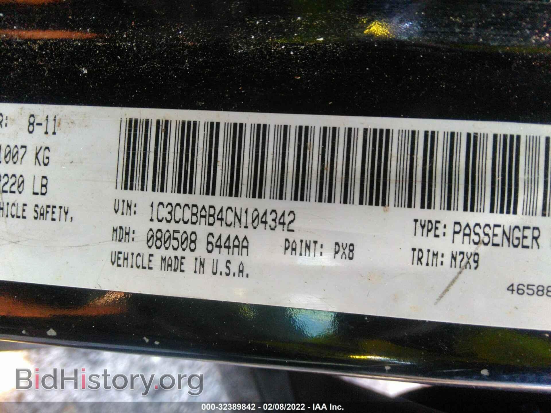 2012 CHRYSLER 200 - VIN: 1C3CCBAB4CN104342 - Фото 9