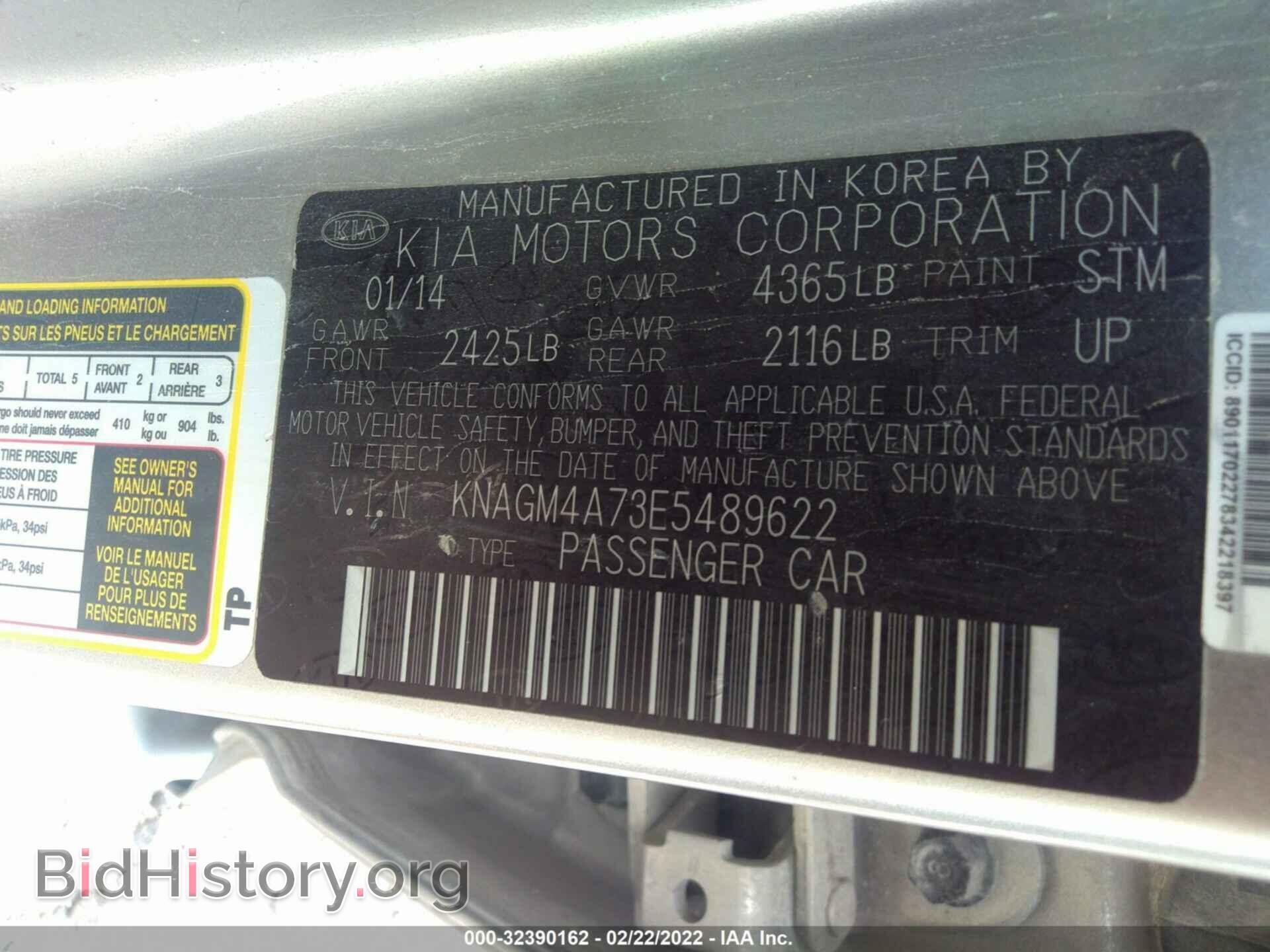2014 KIA OPTIMA - VIN: KNAGM4A73E5489622 - Фото 9